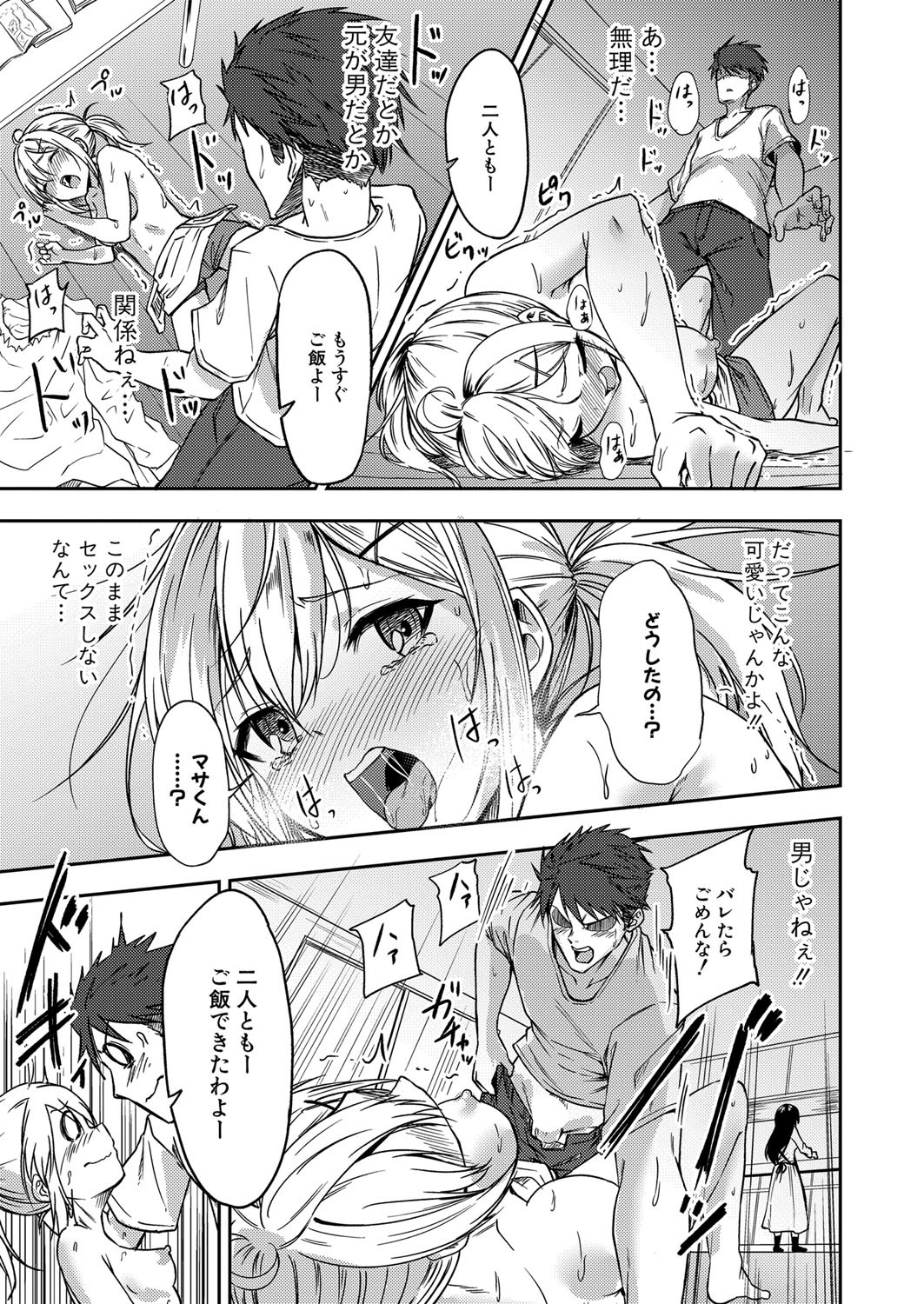 Page 324