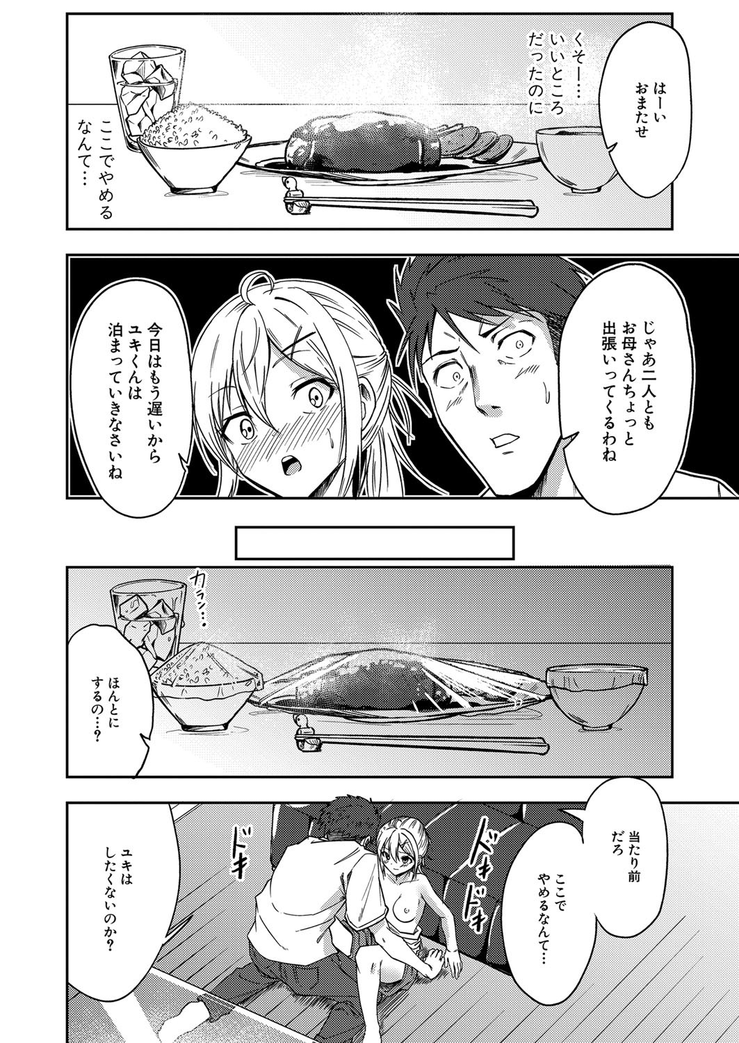 Page 325