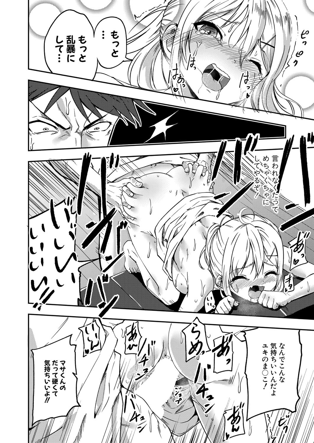 Page 329