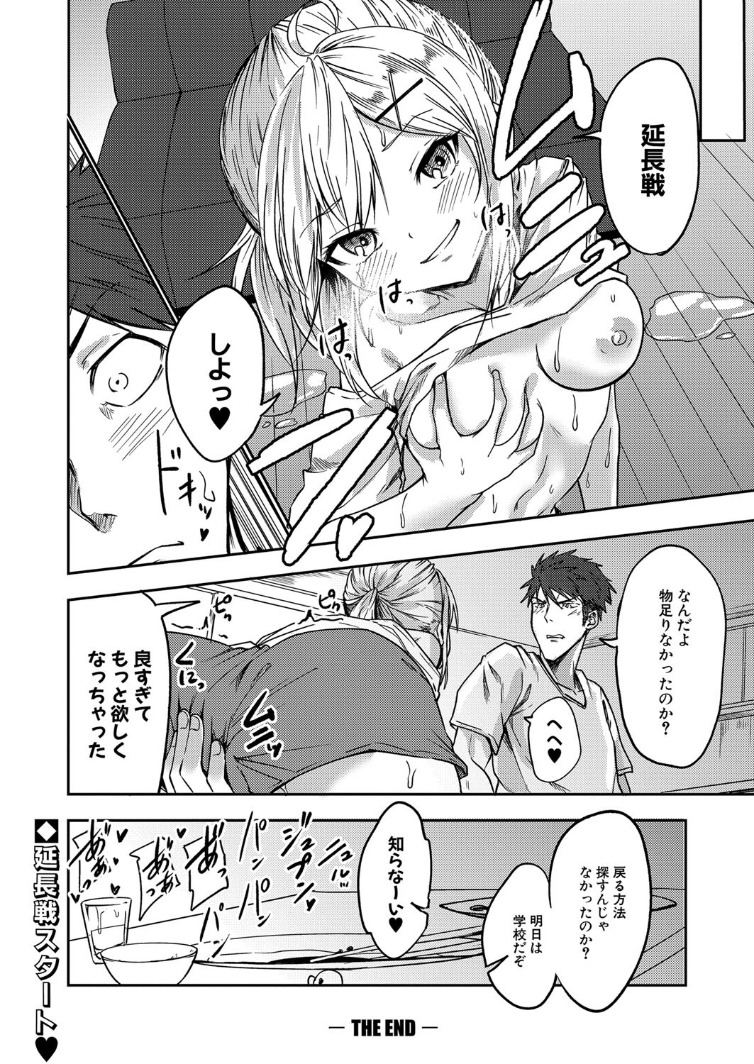 Page 335