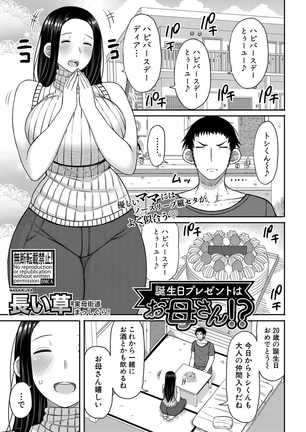 Page 338