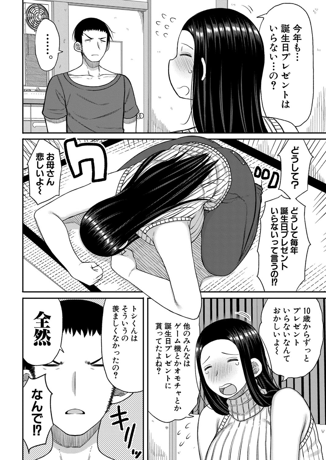 Page 339