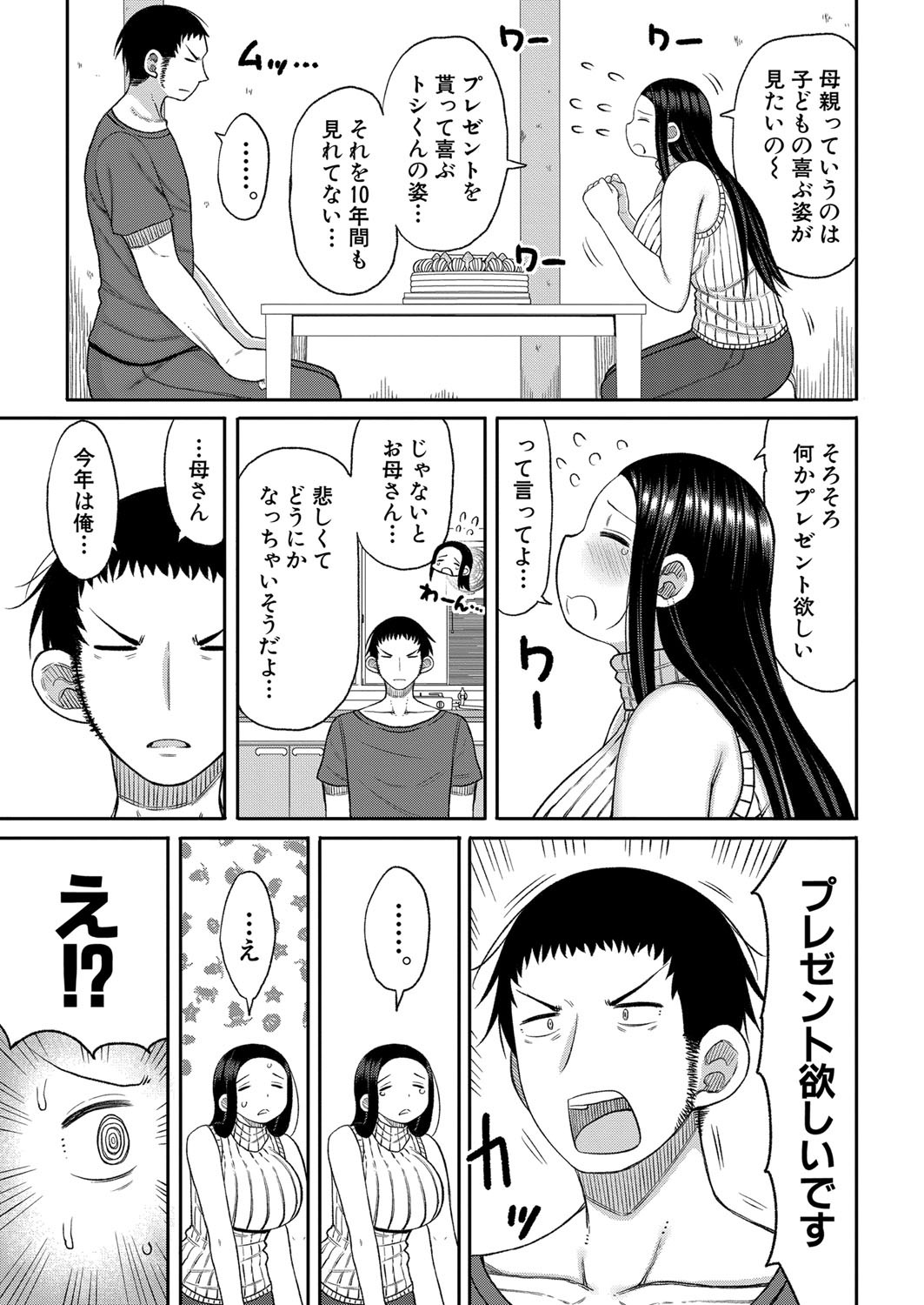 Page 340