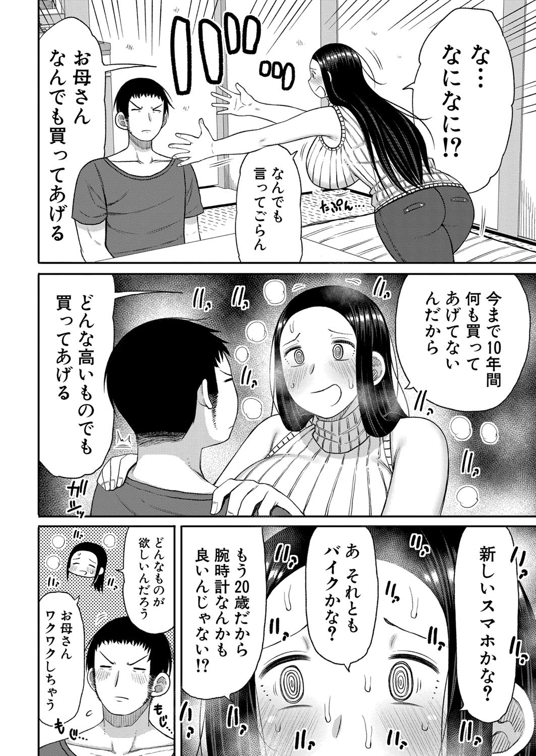 Page 341