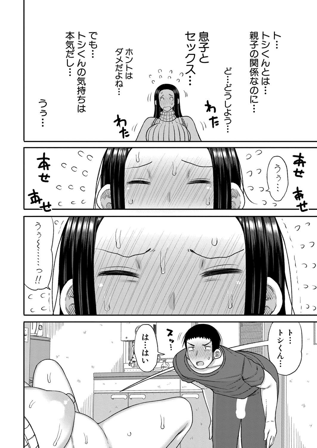 Page 347