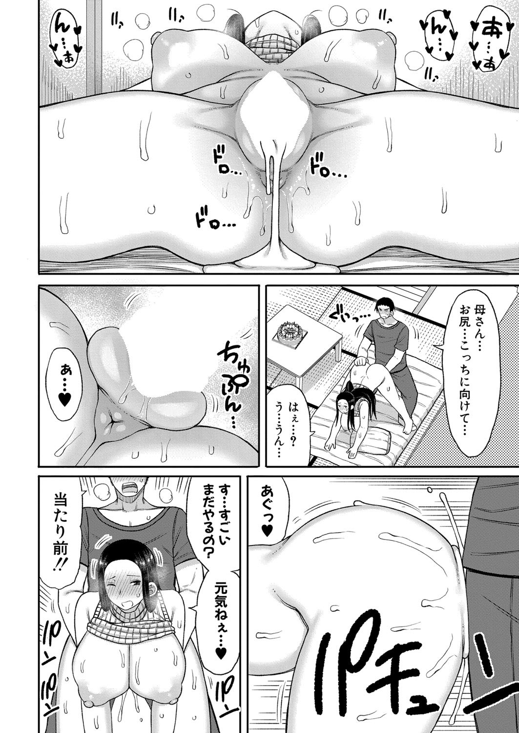 Page 359
