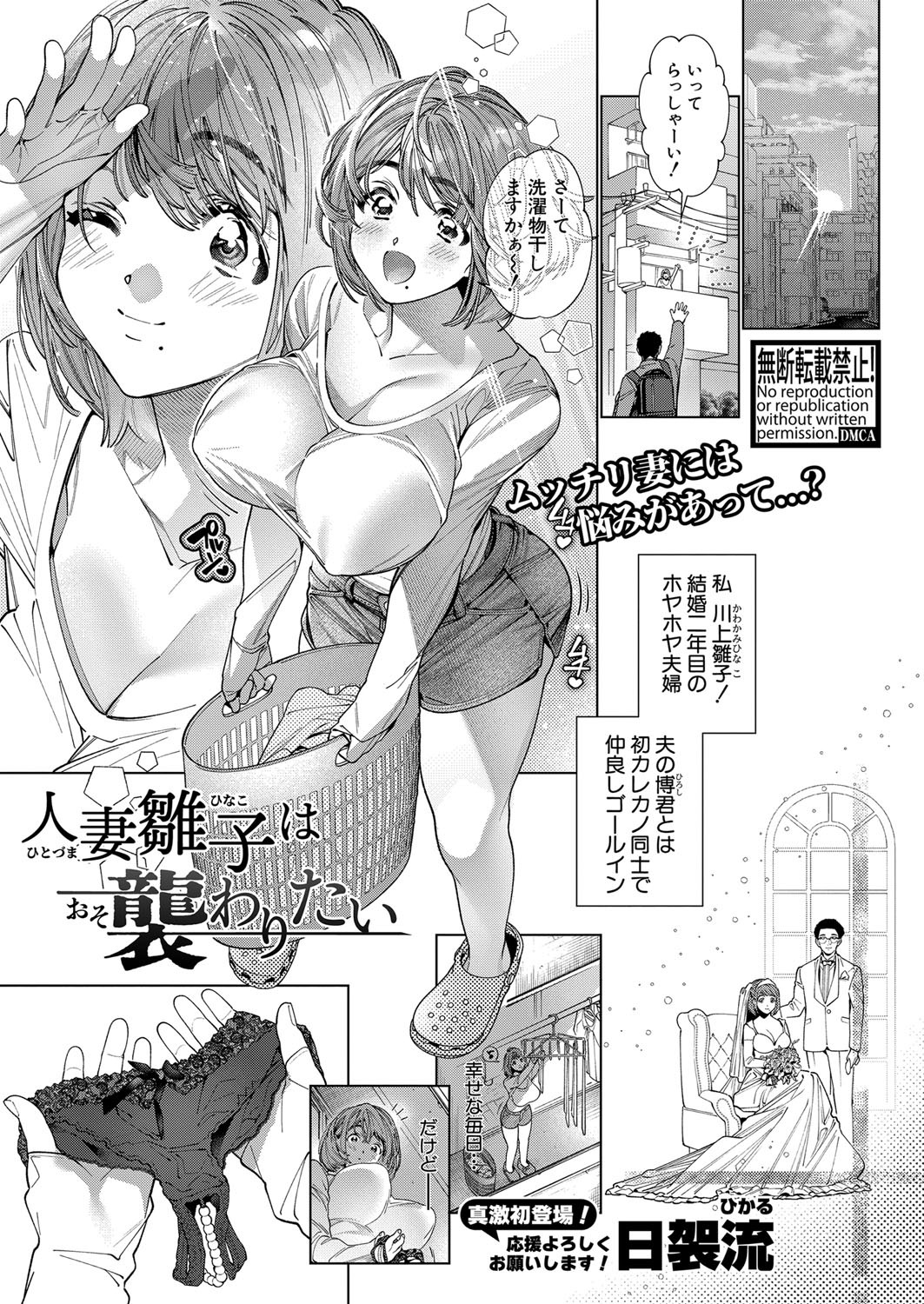 Page 372