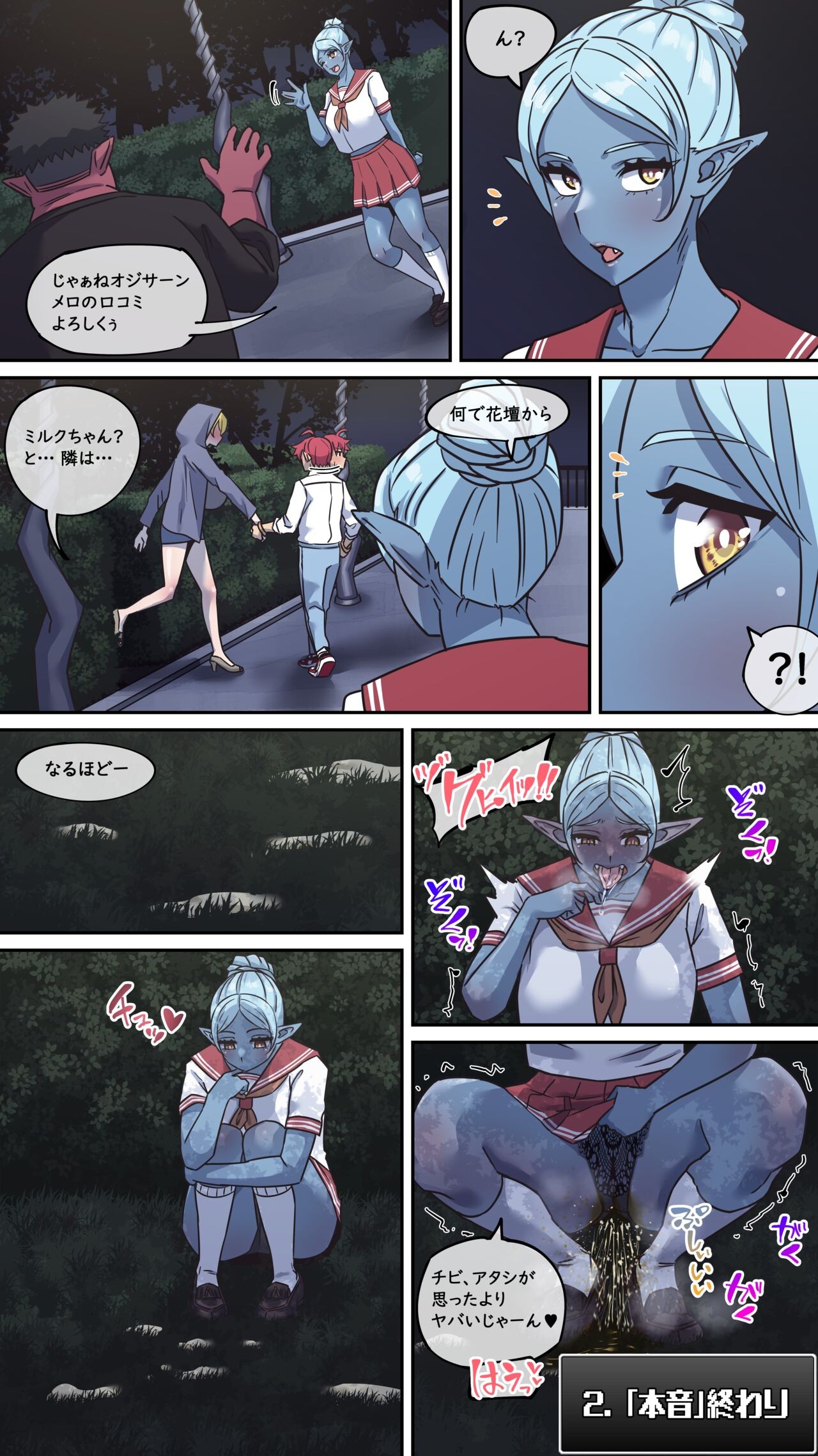Page 37