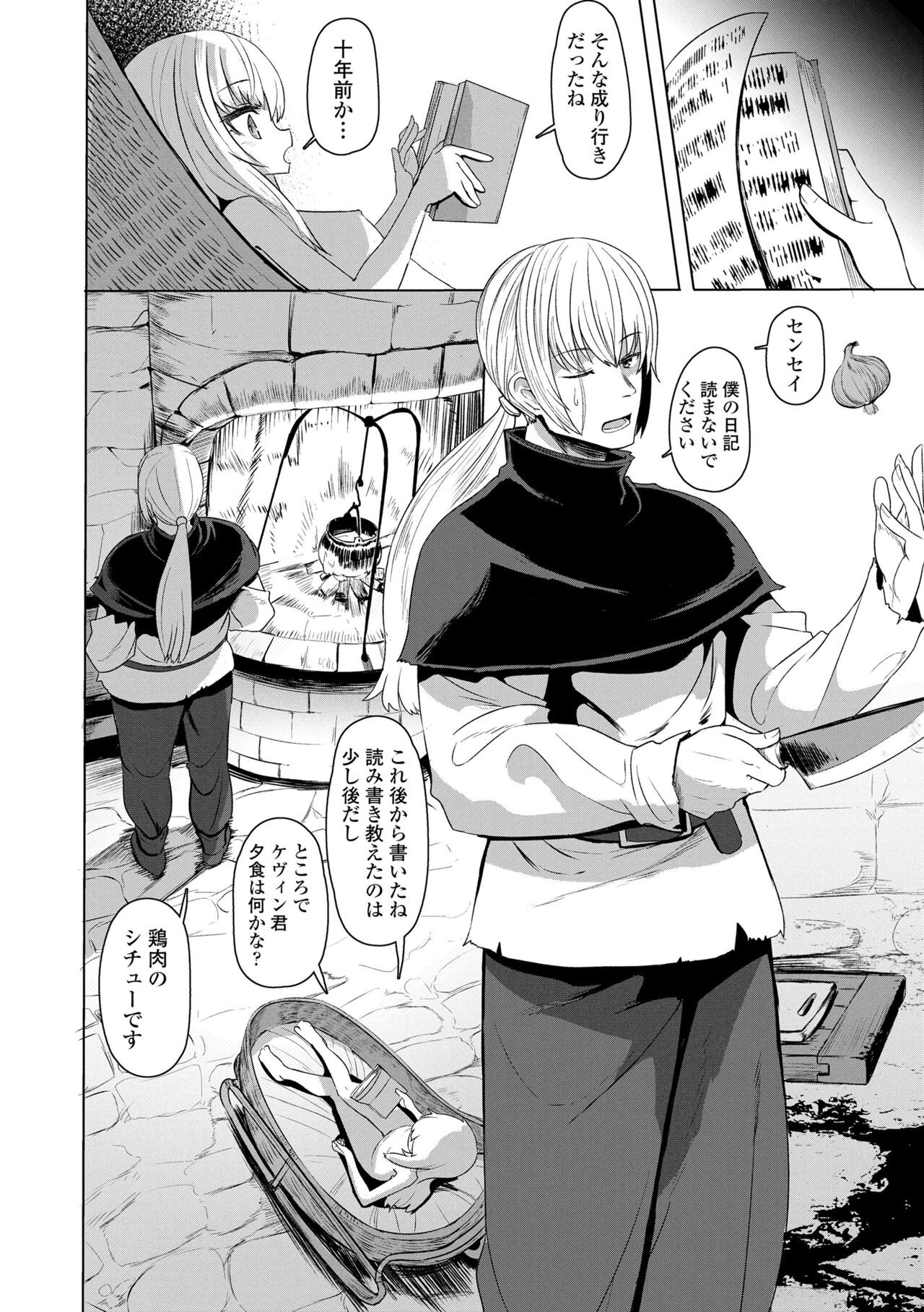 Page 102