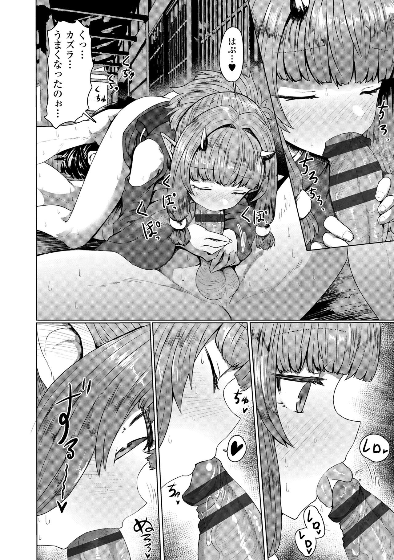 Page 158