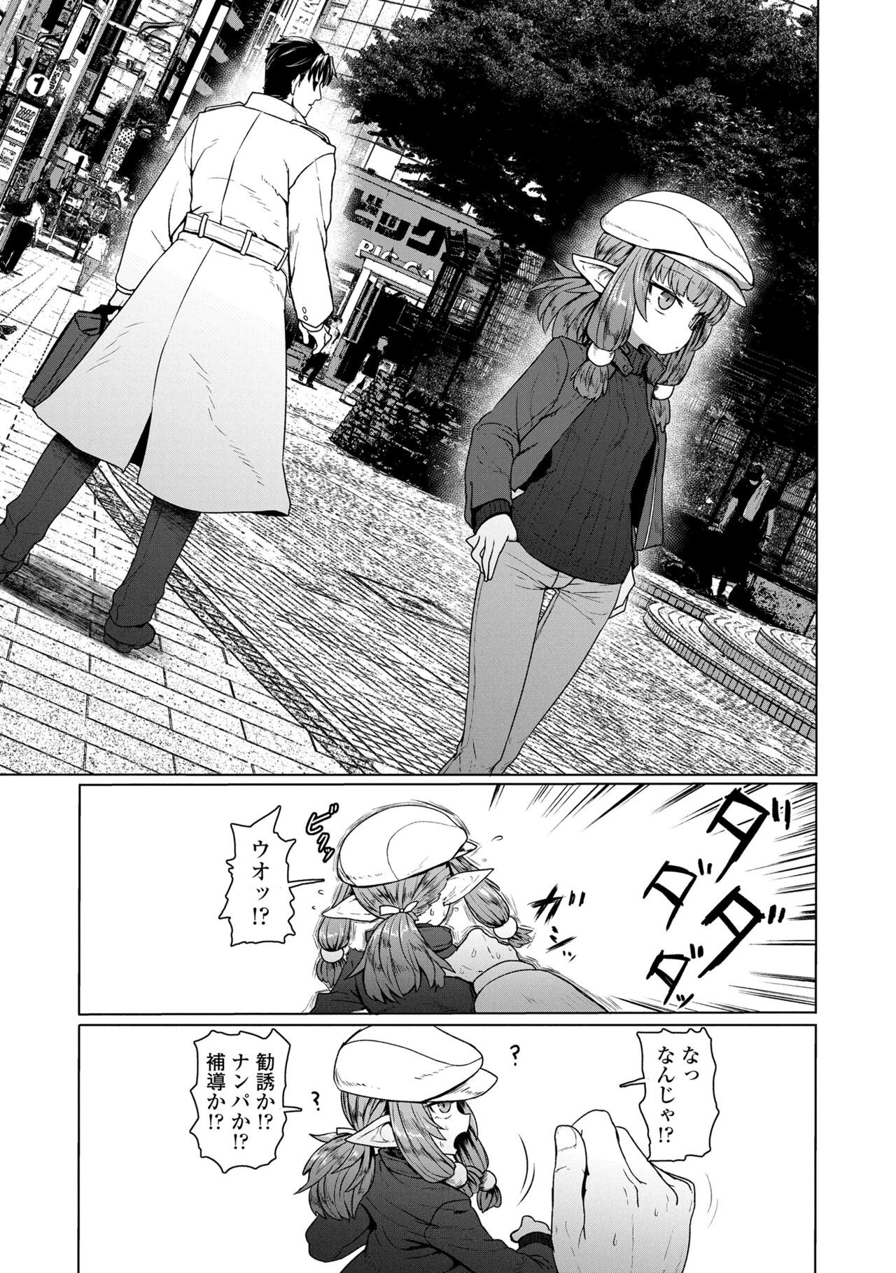 Page 181