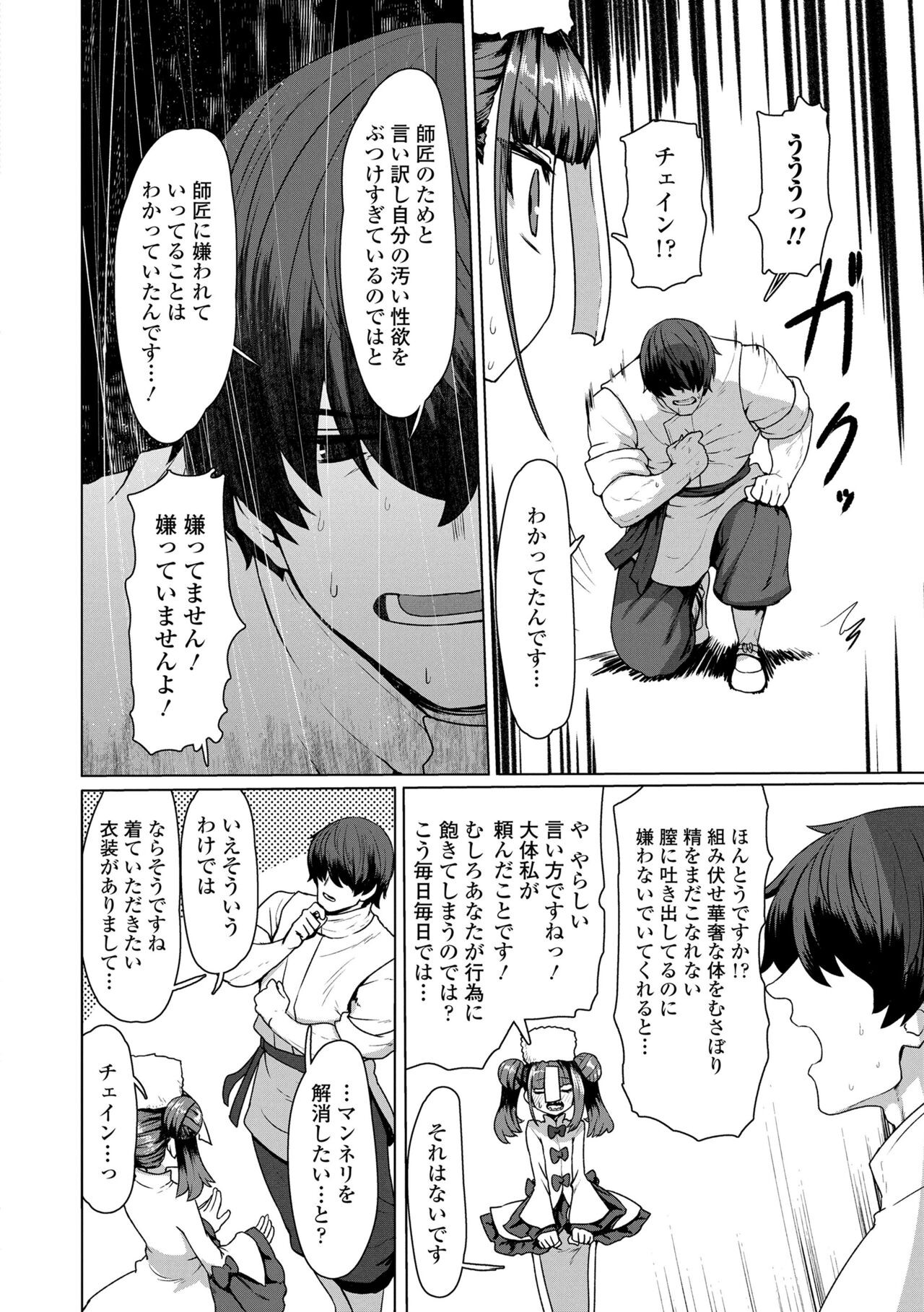 Page 186