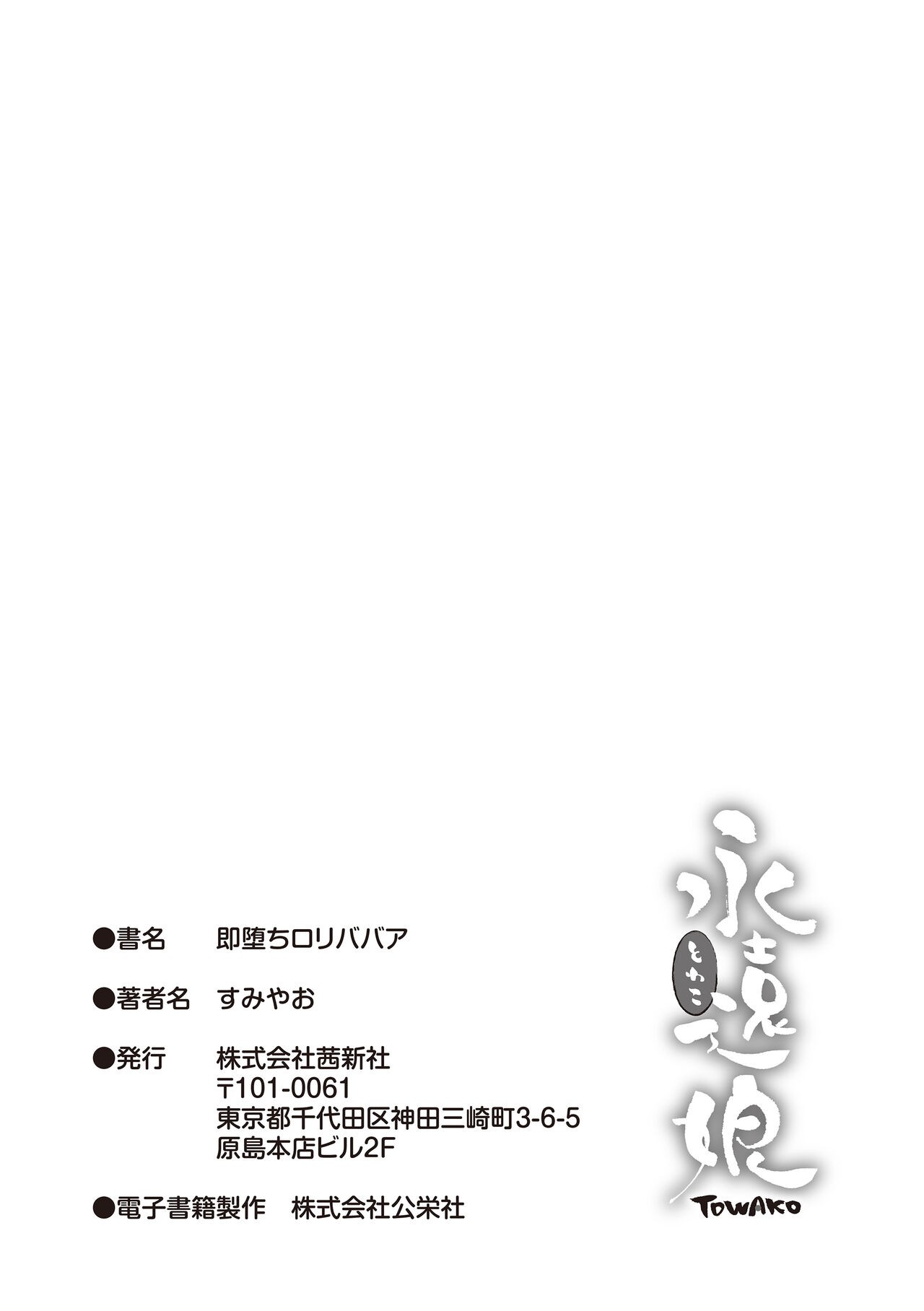 Page 199
