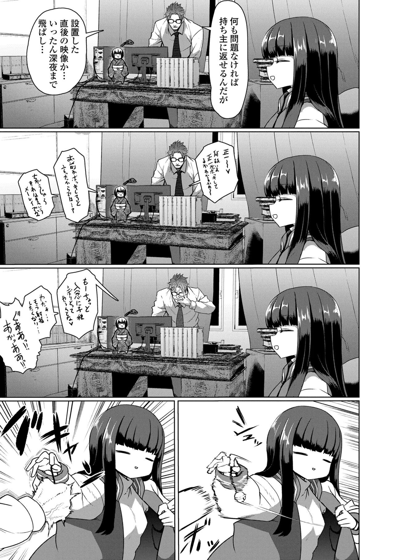 Page 57