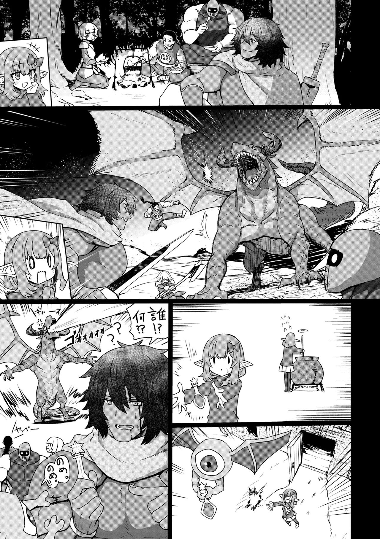 Page 87