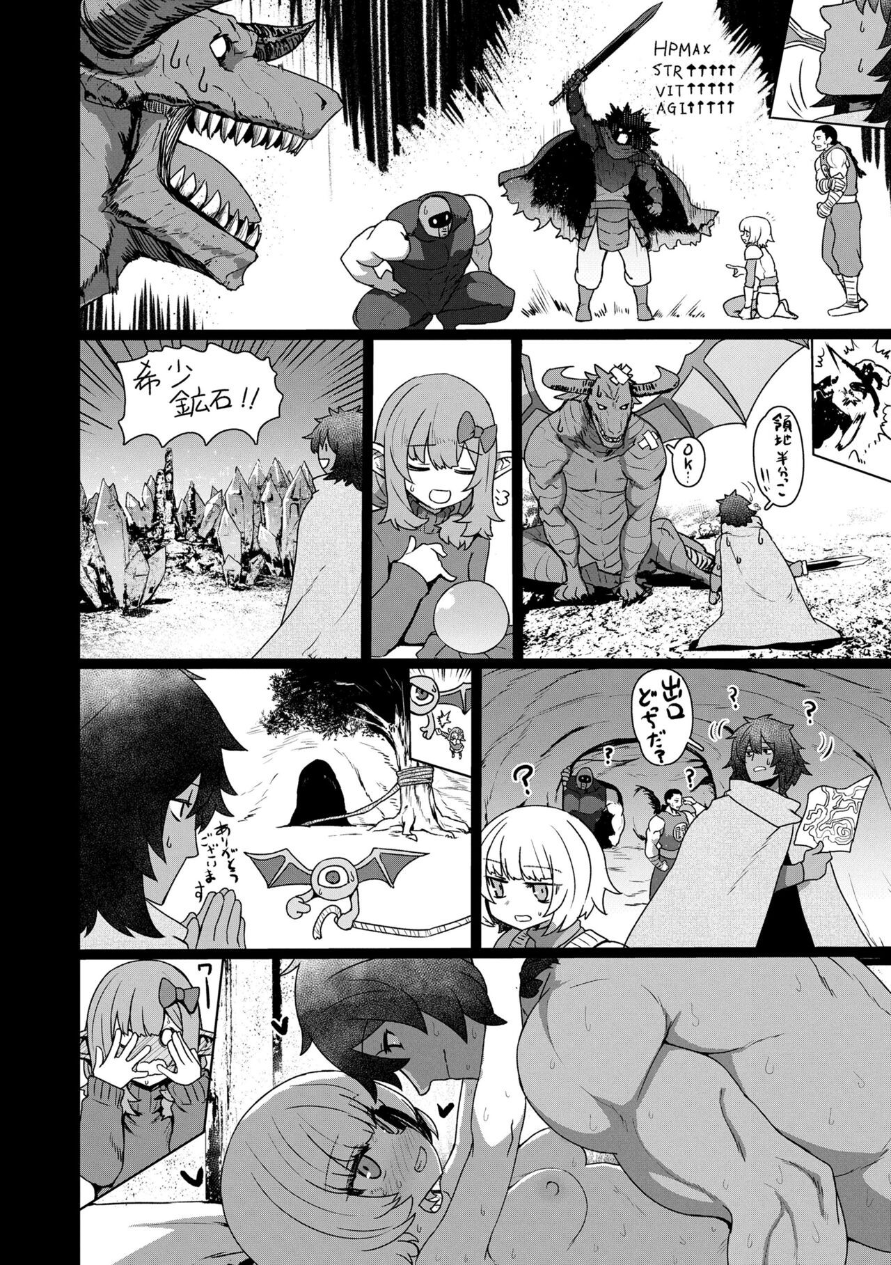 Page 88