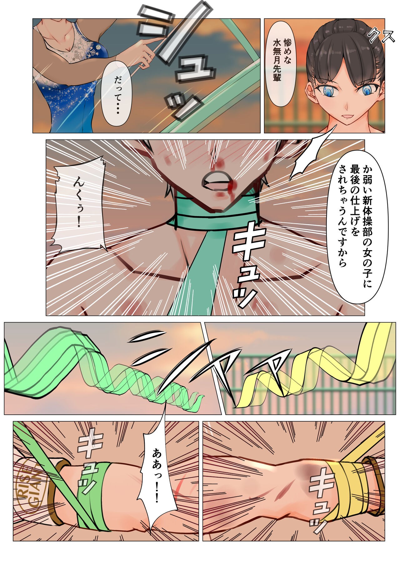 Page 35