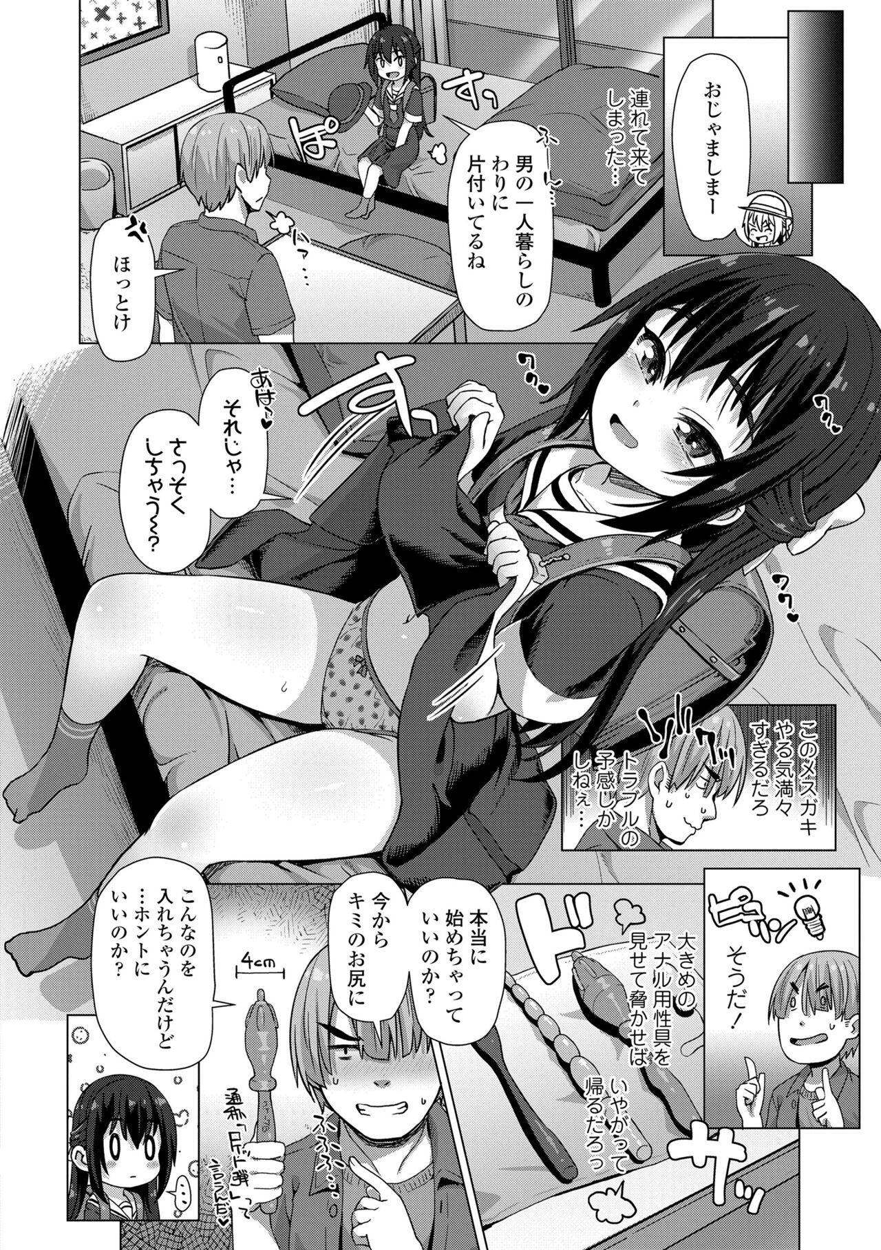 Page 106