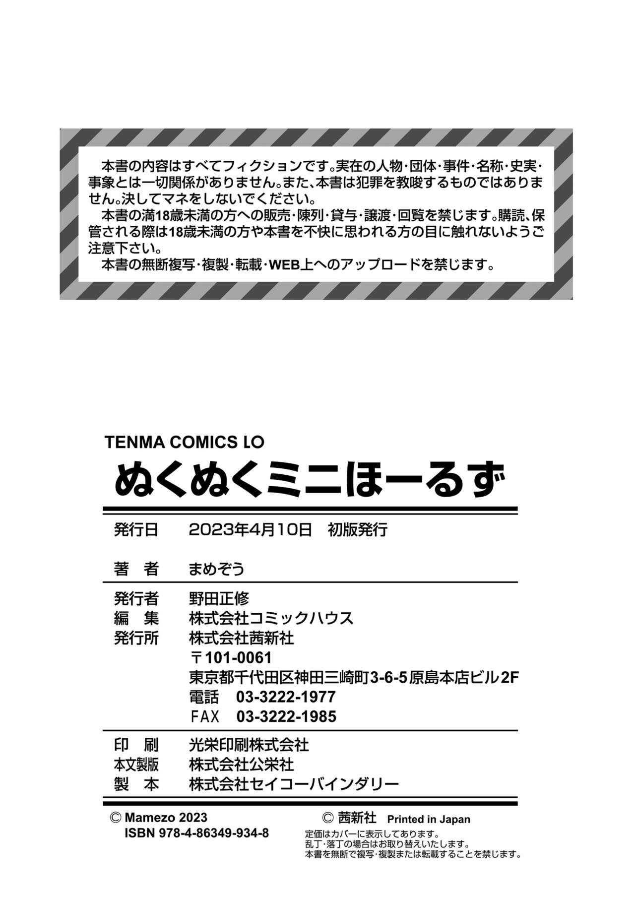 Page 194