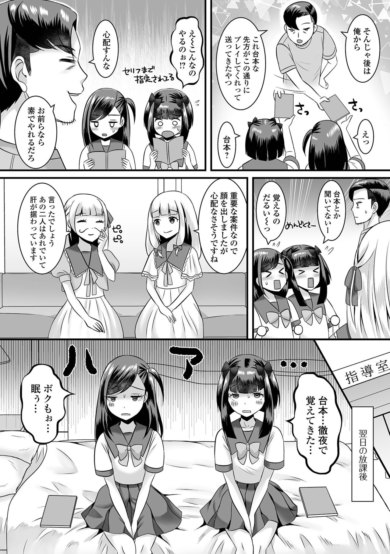Page 100