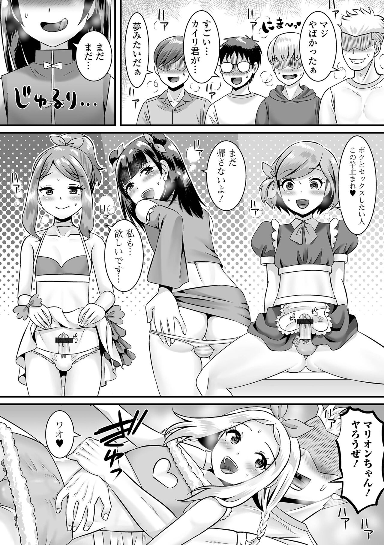 Page 132