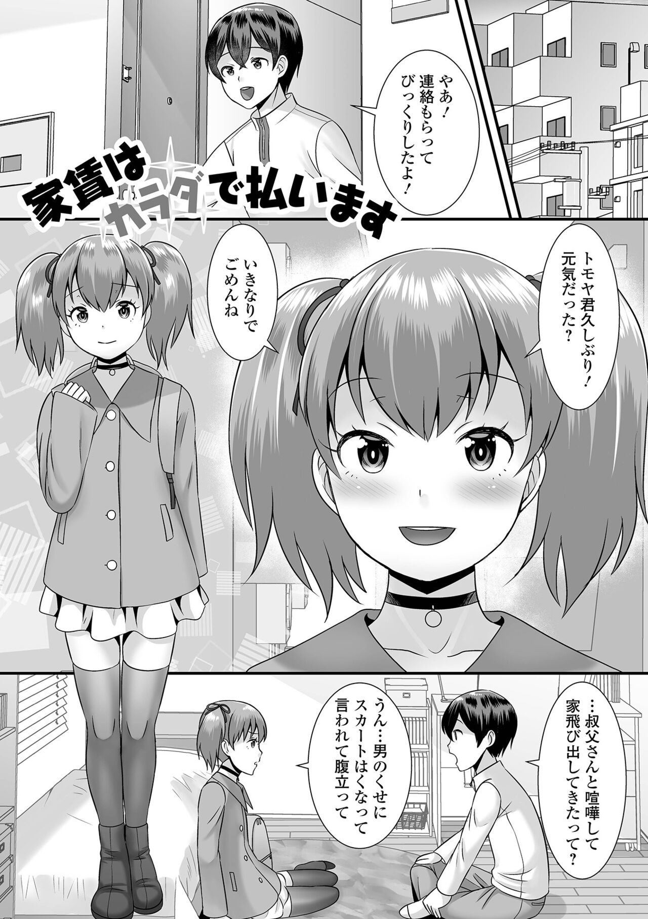 Page 141