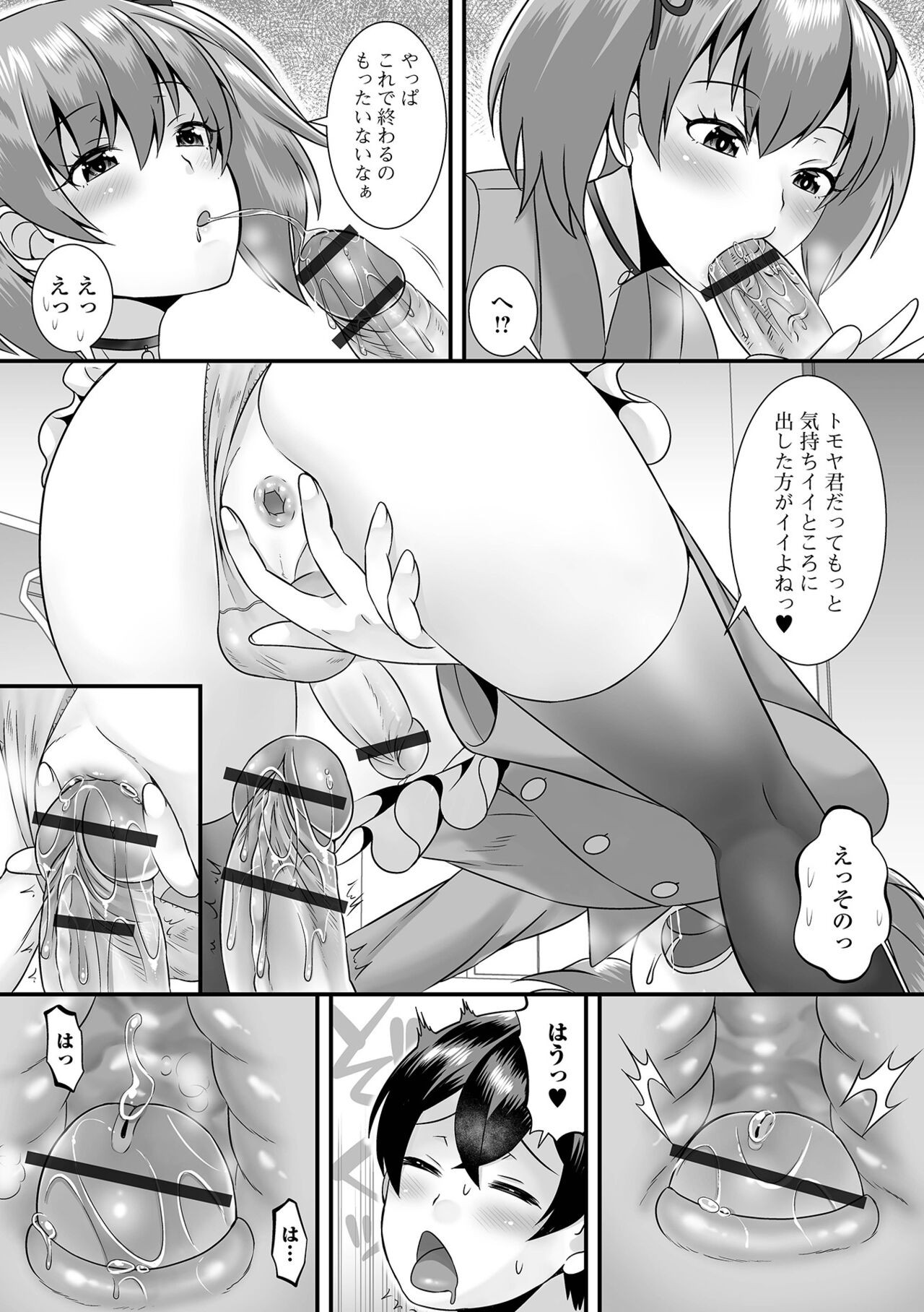 Page 145