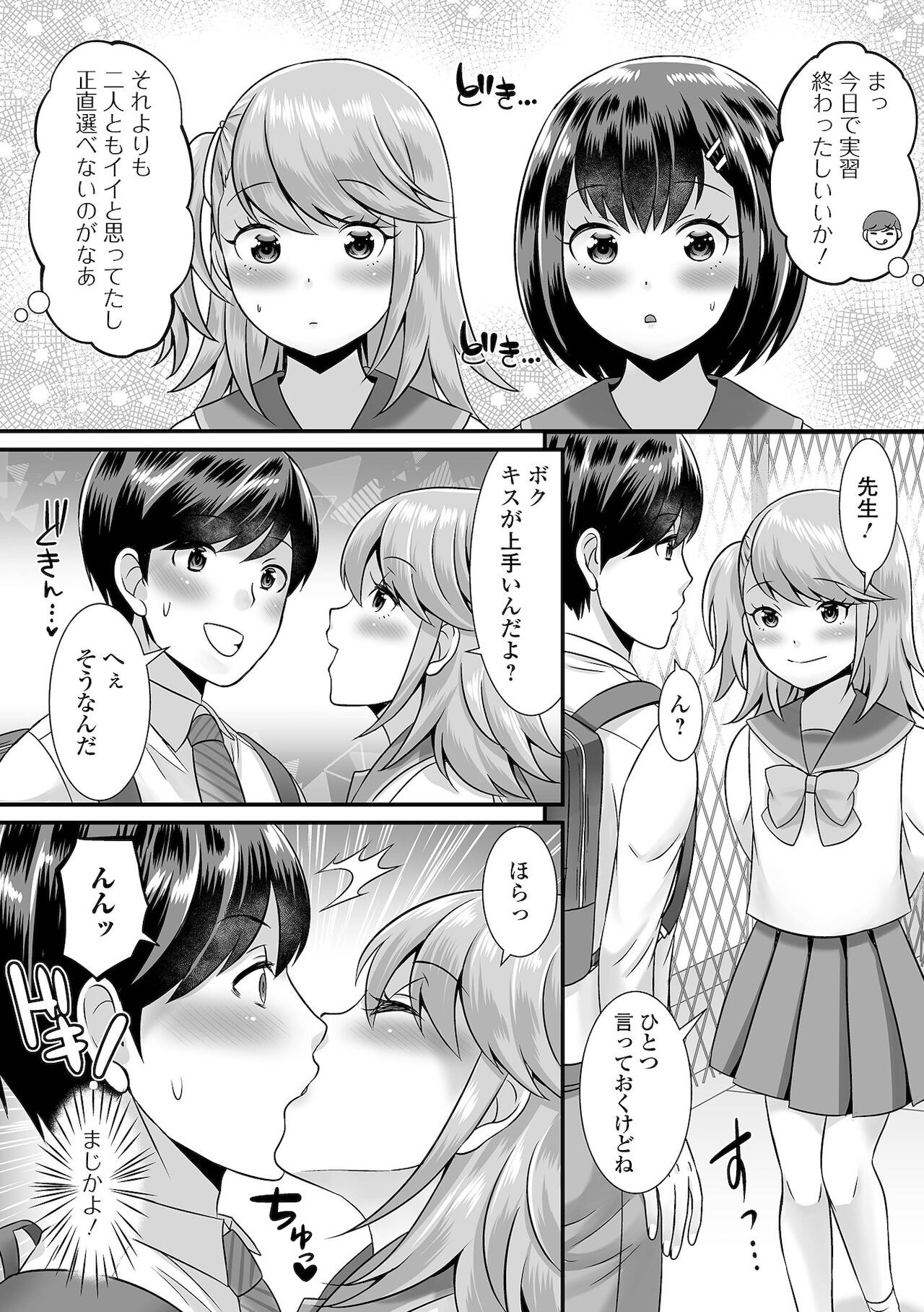 Page 164