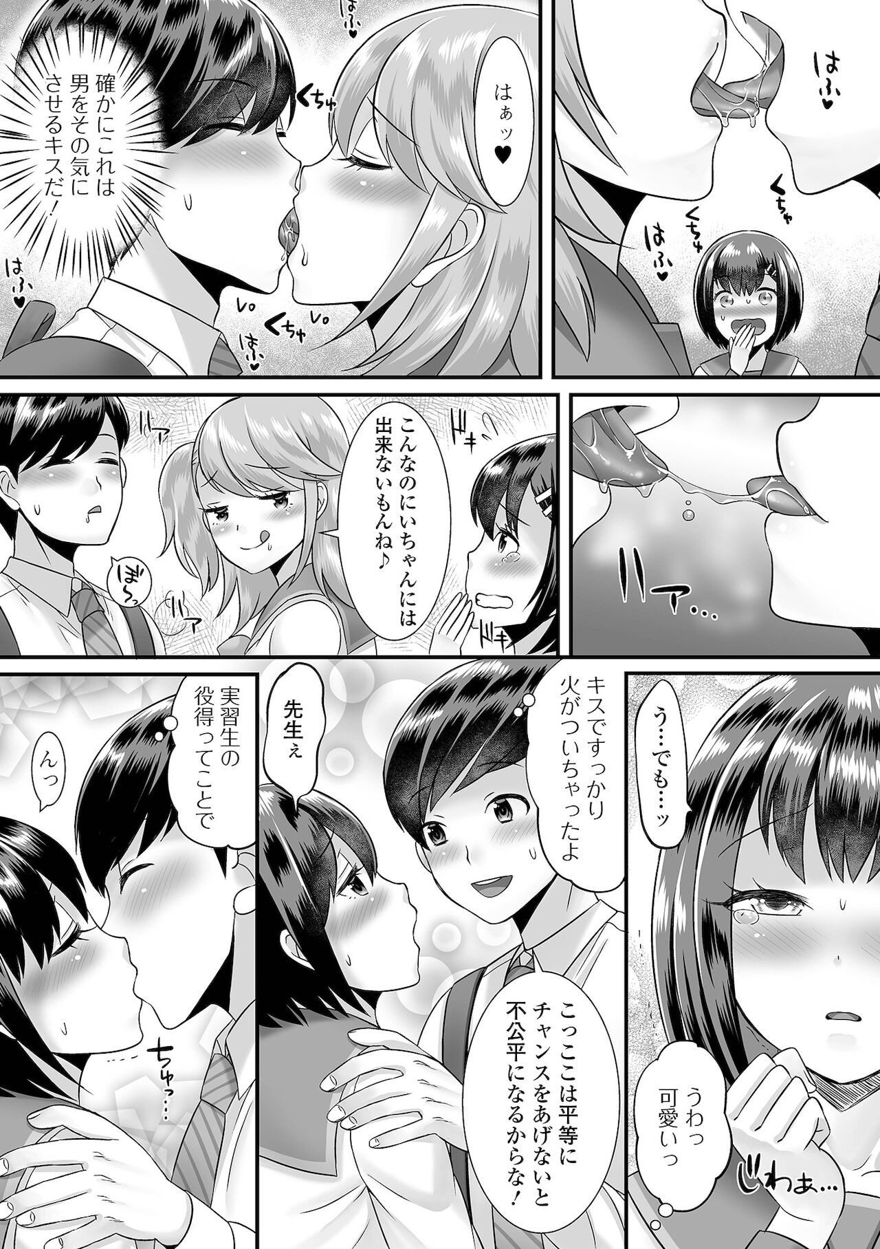 Page 165