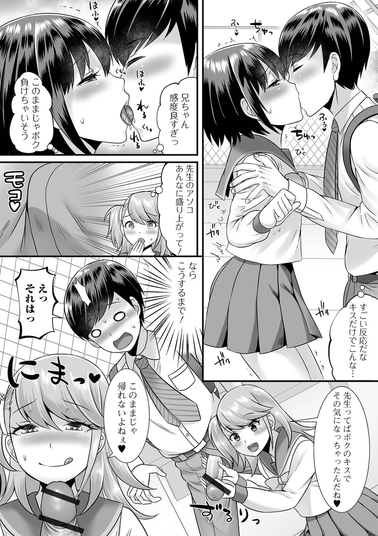 Page 166