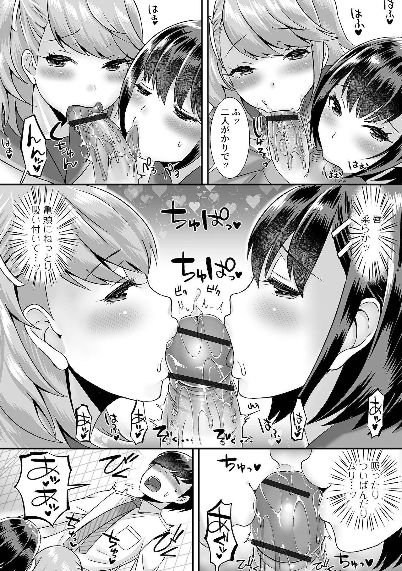 Page 168