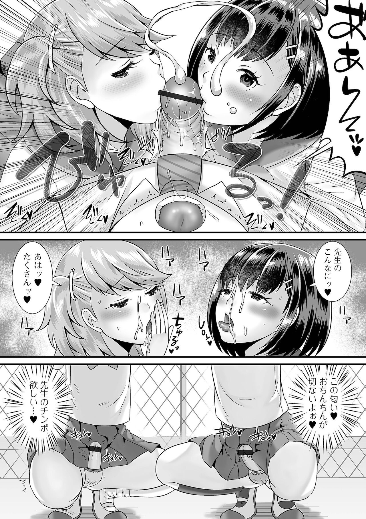 Page 169