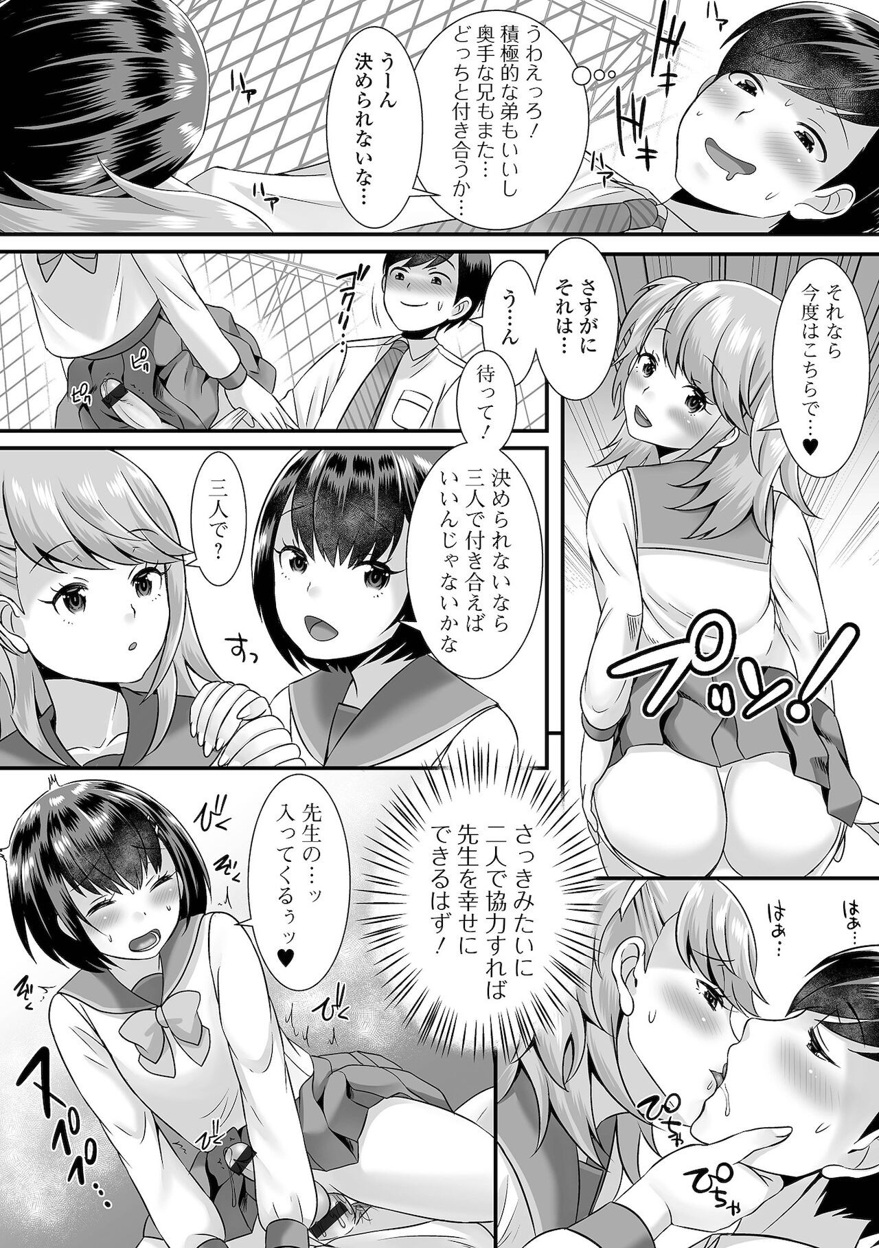 Page 170