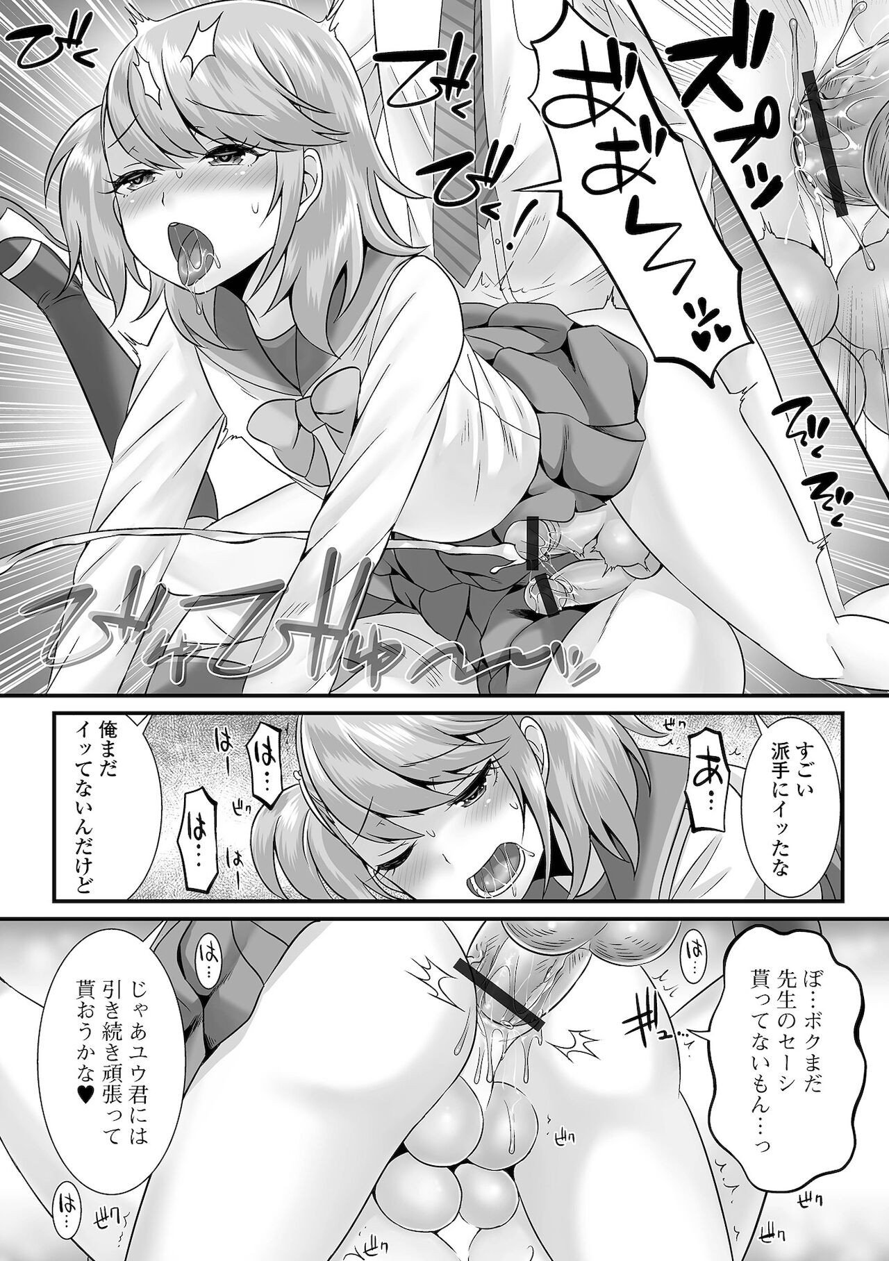 Page 176