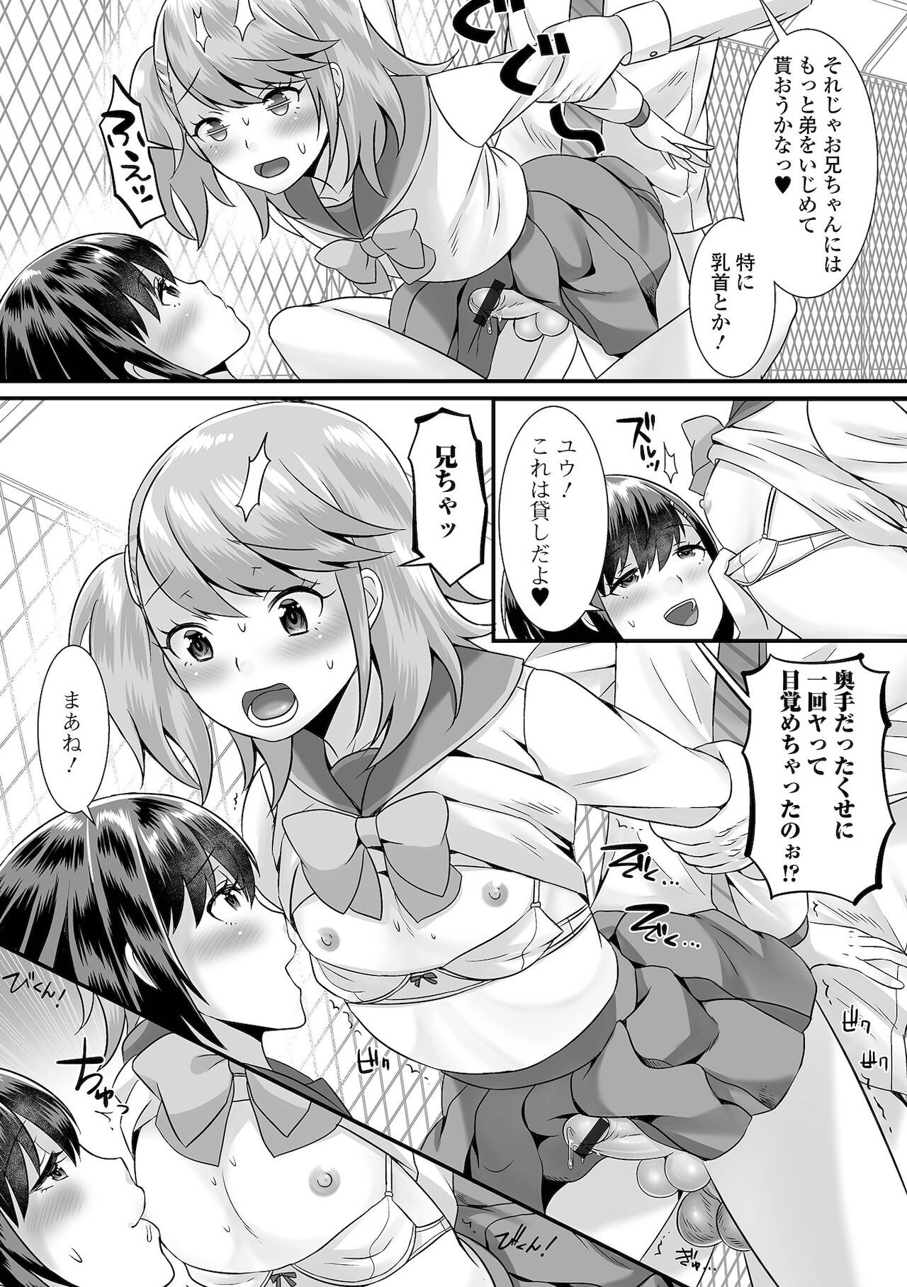 Page 177