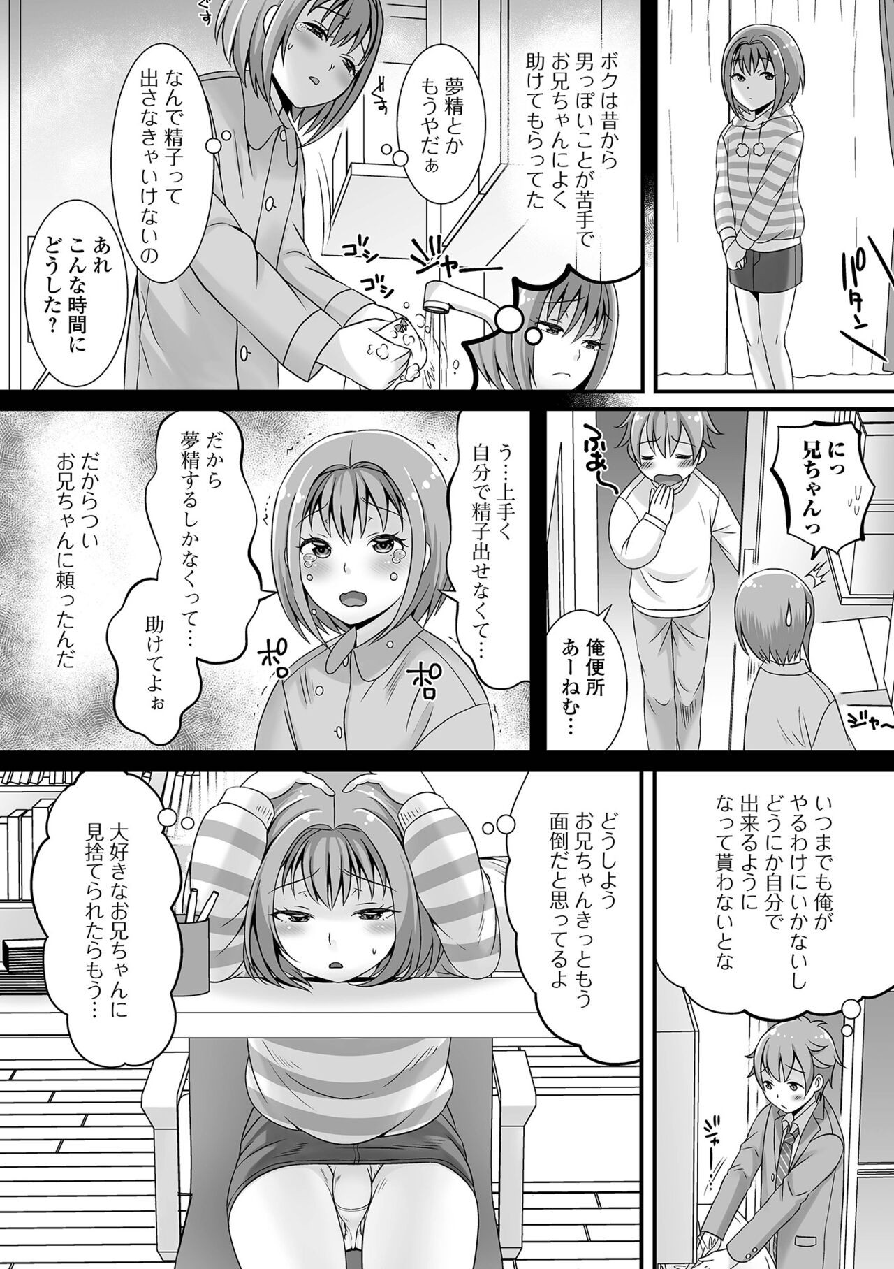 Page 183