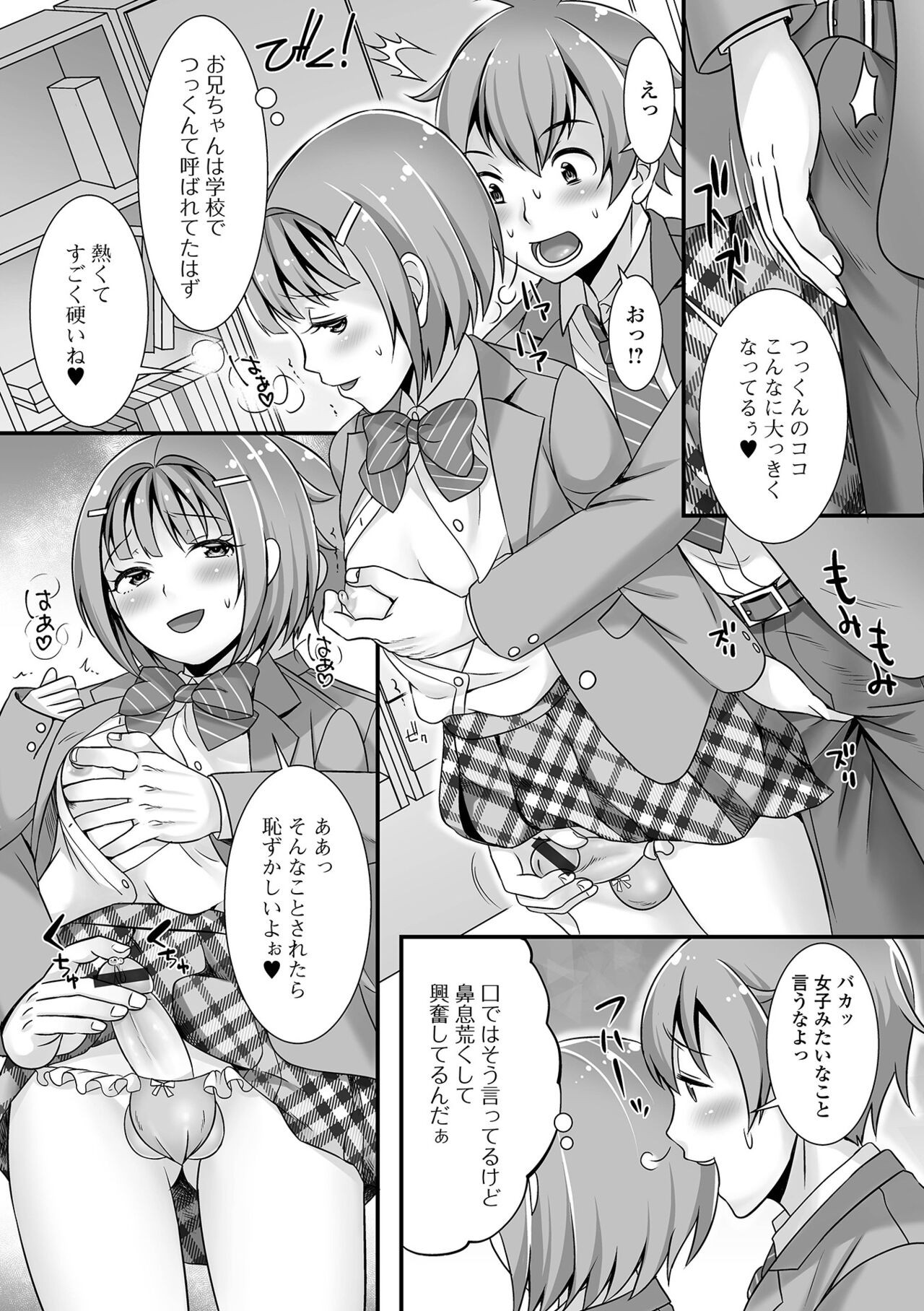 Page 187