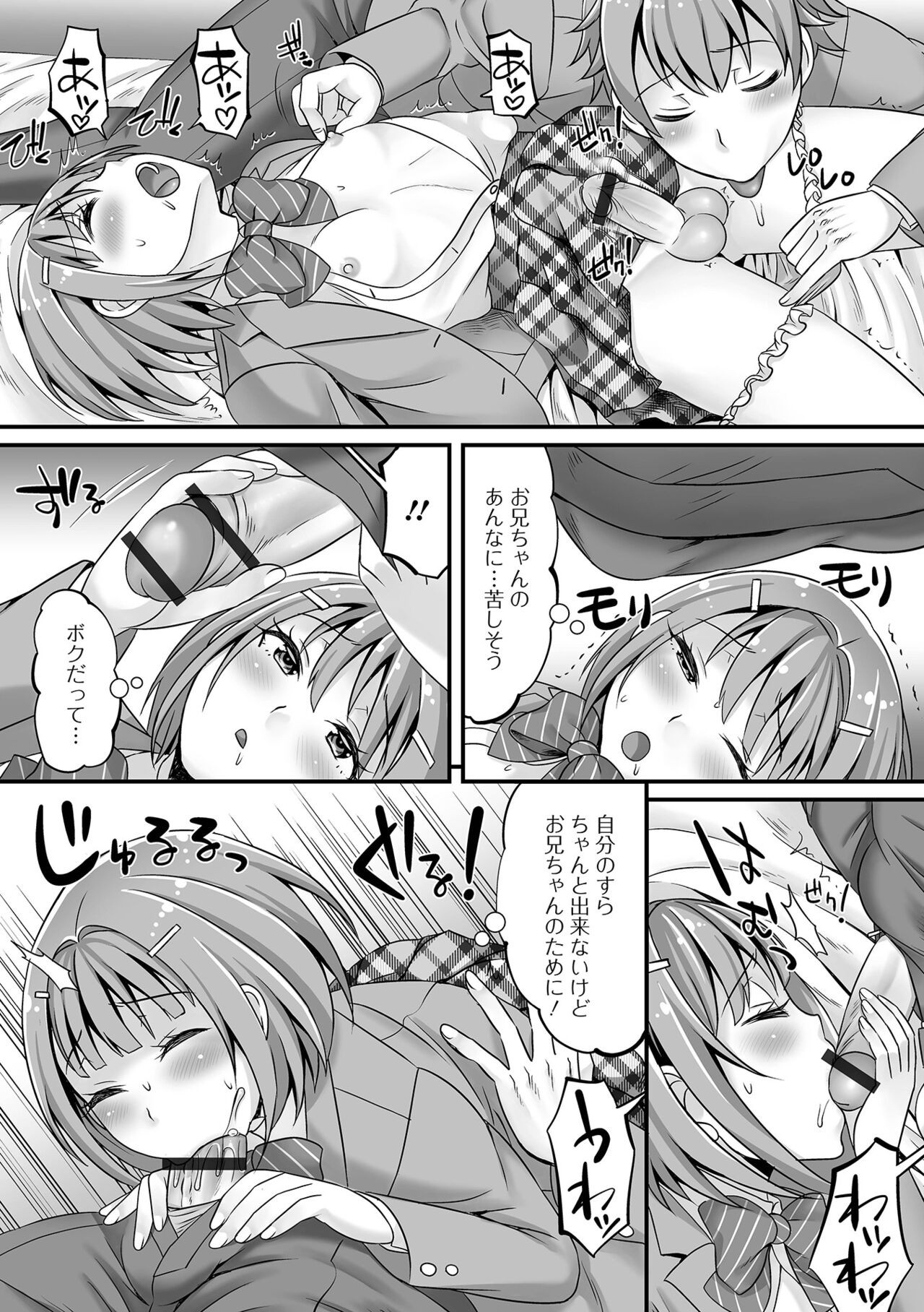 Page 189