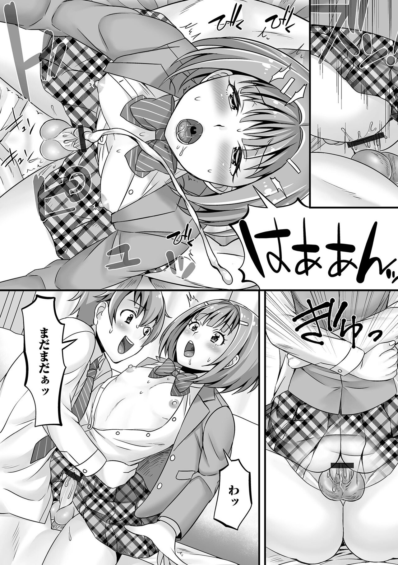 Page 196