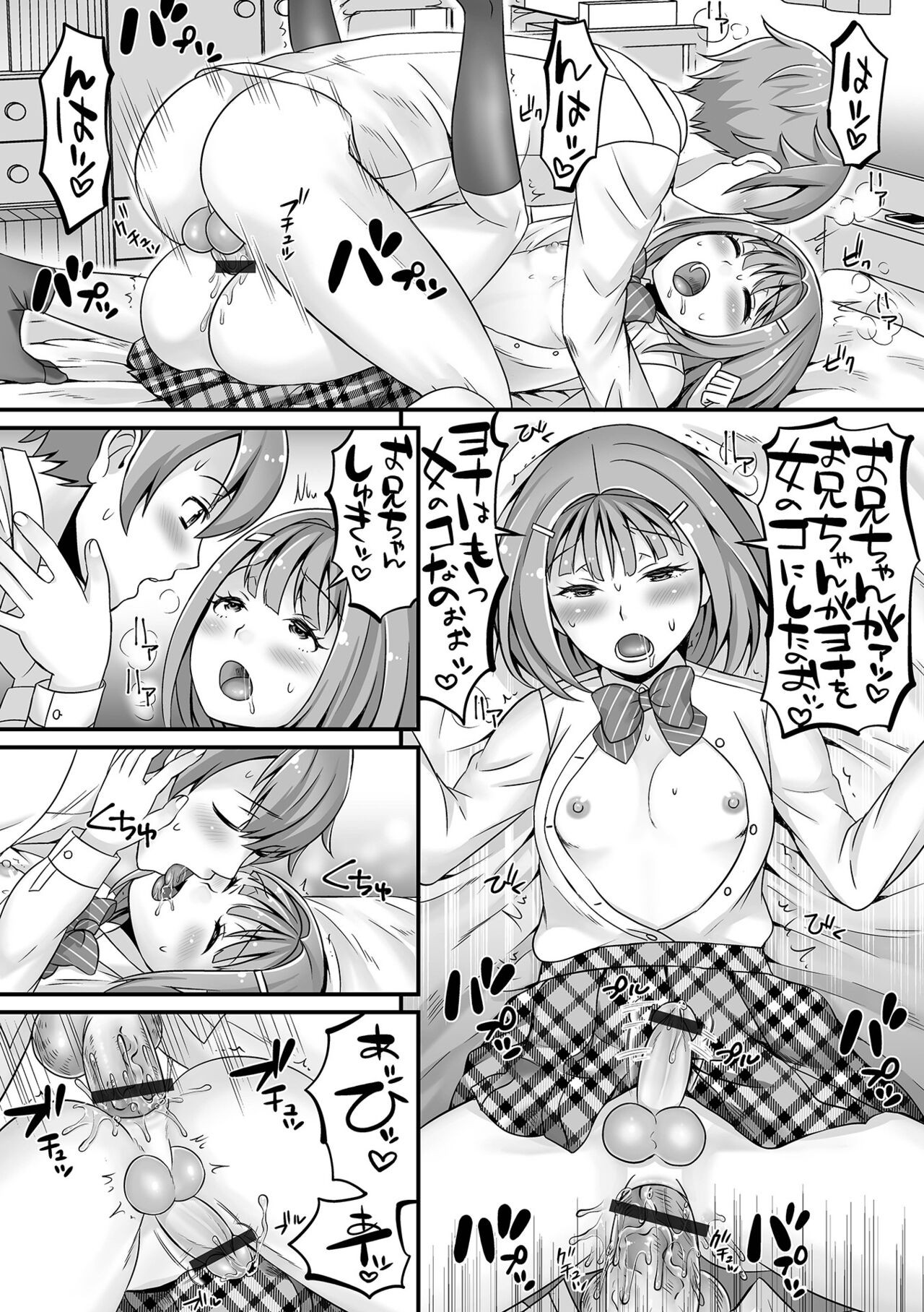 Page 198