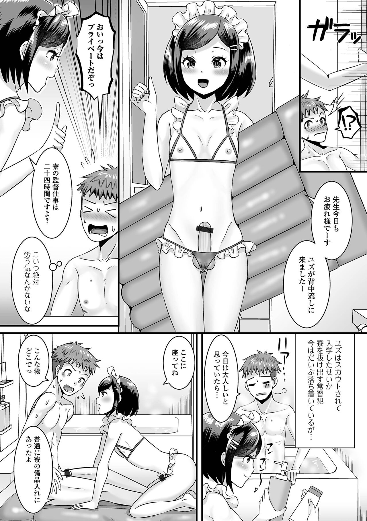 Page 48