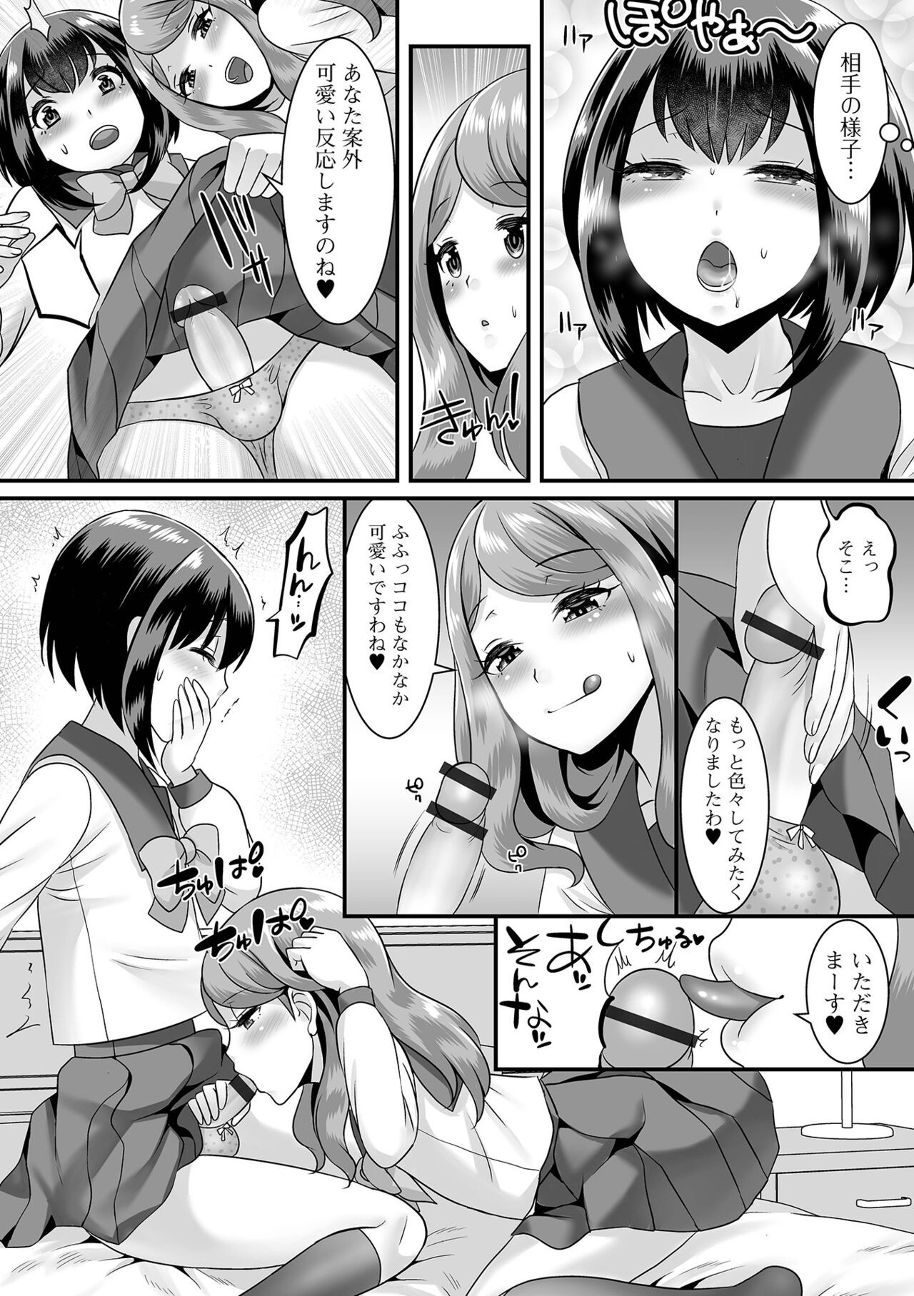 Page 62
