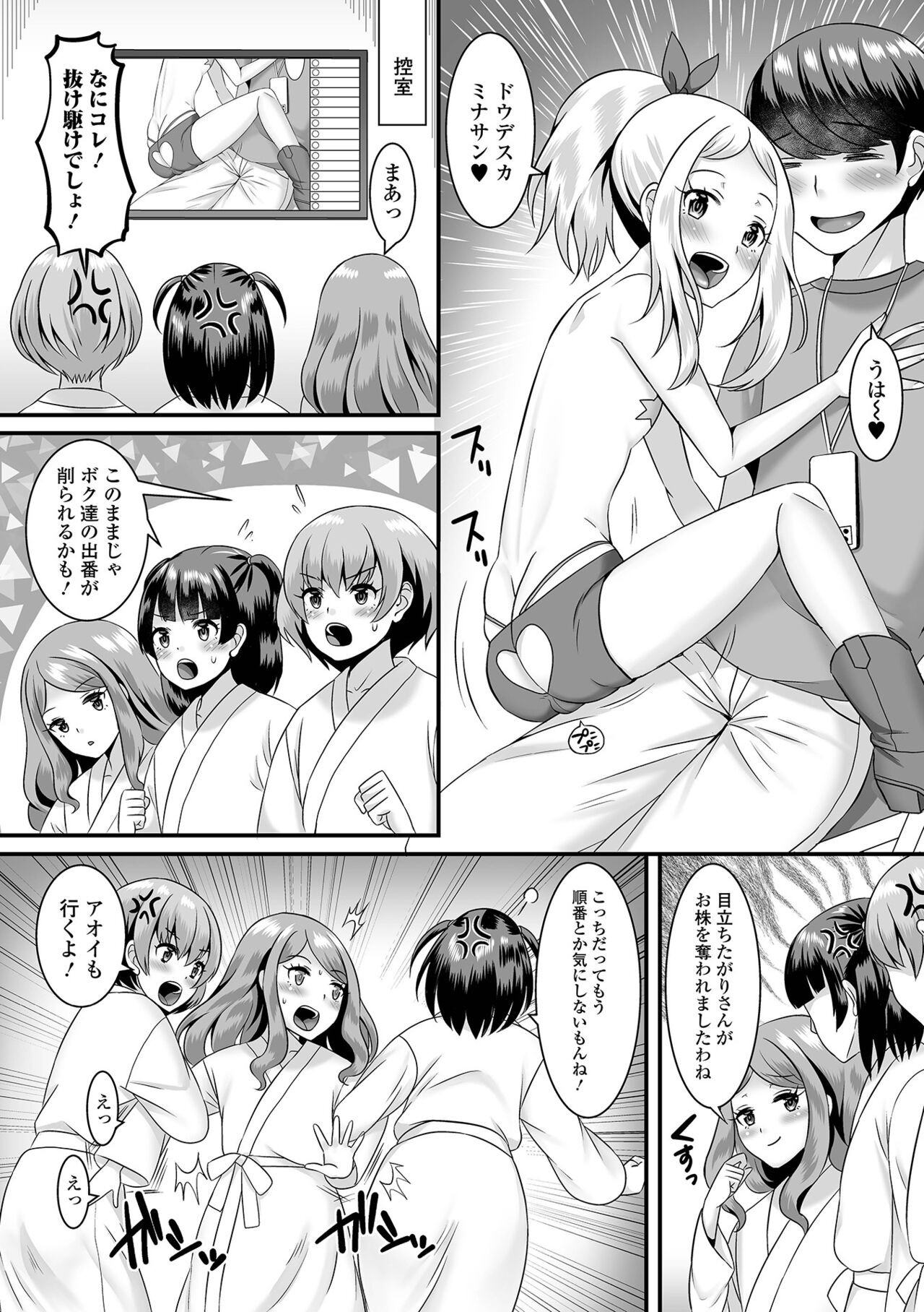 Page 82