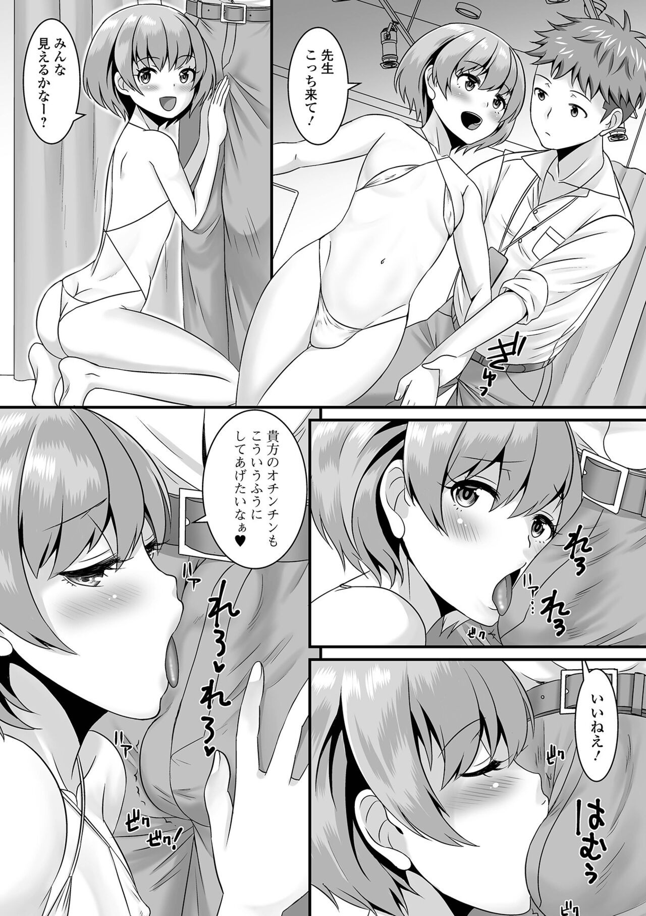 Page 84
