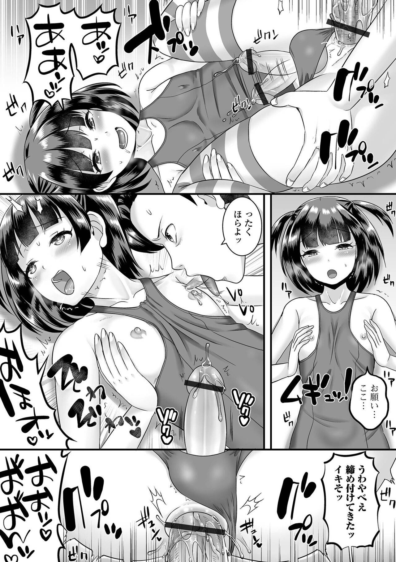 Page 93
