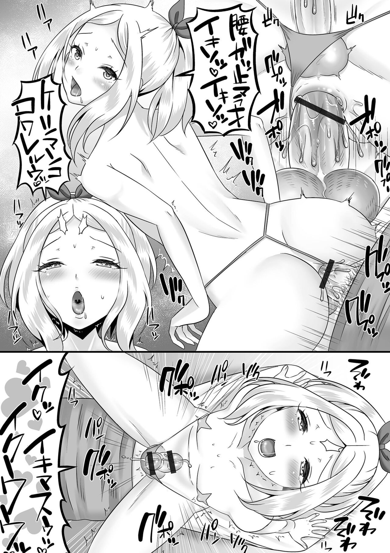 Page 94