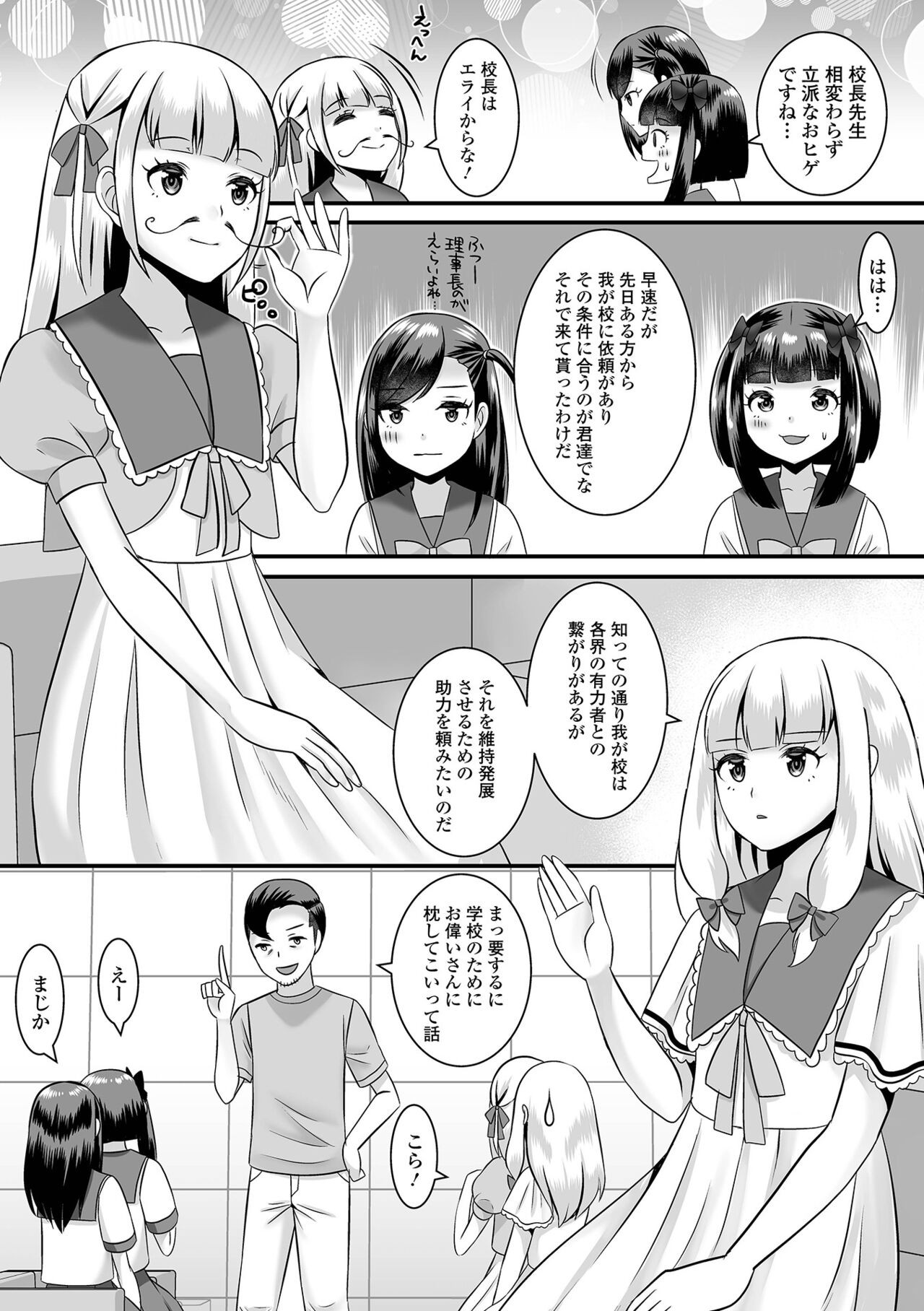 Page 98
