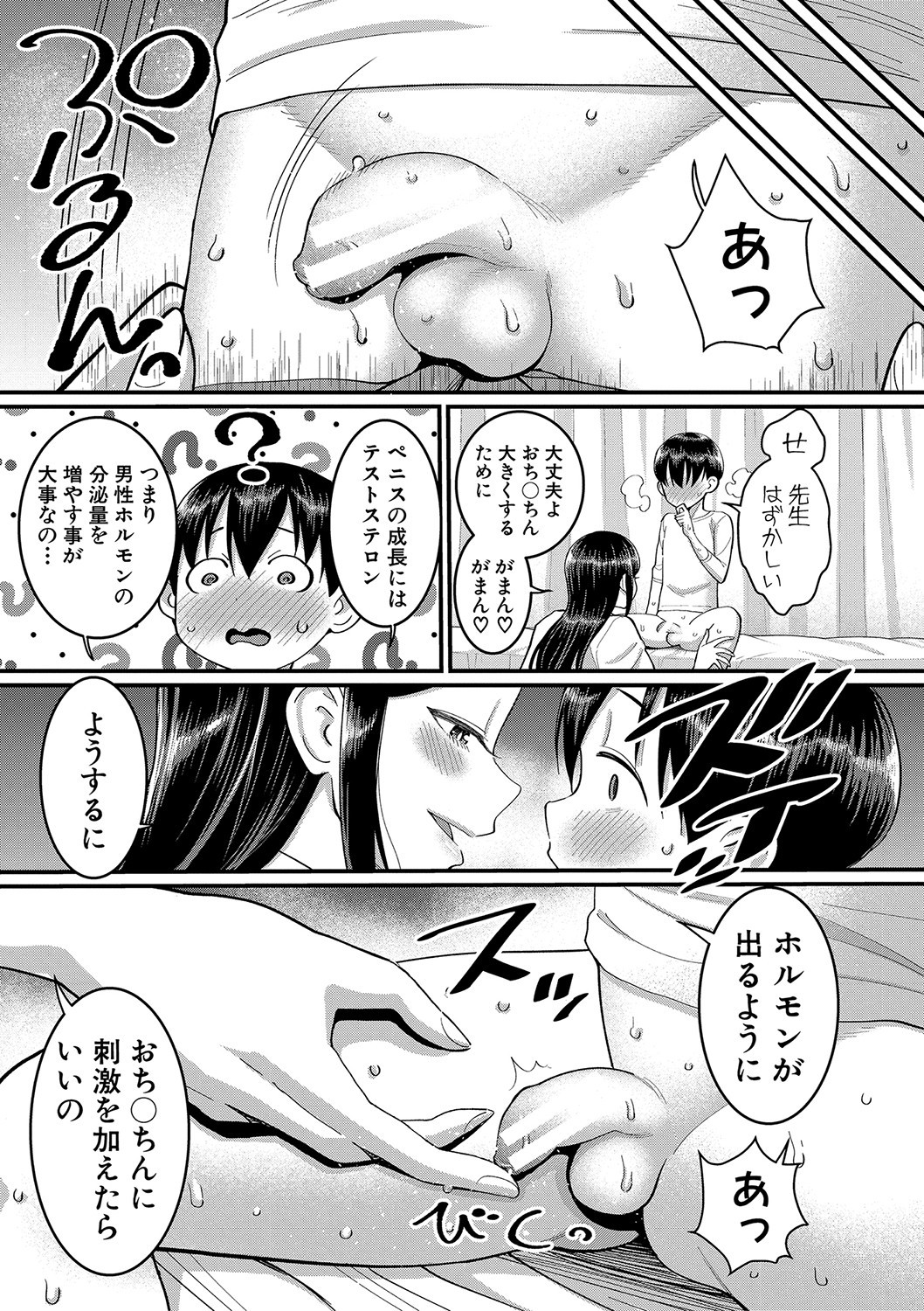 Page 128
