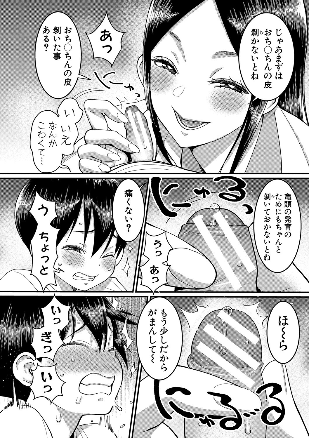 Page 129