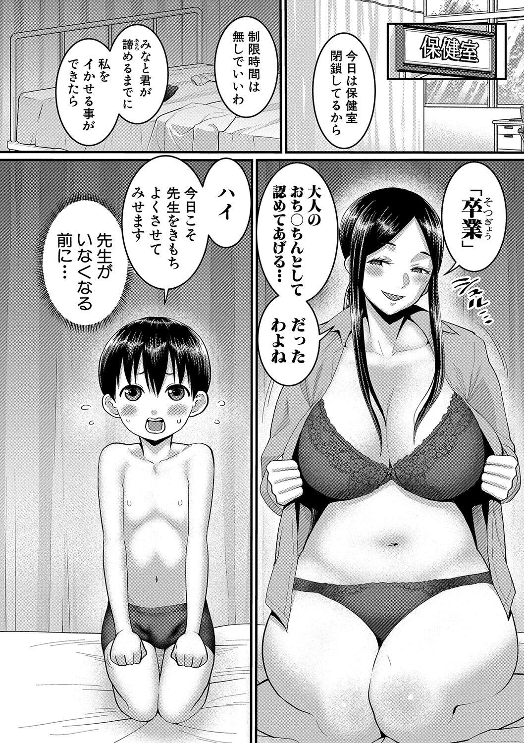 Page 147